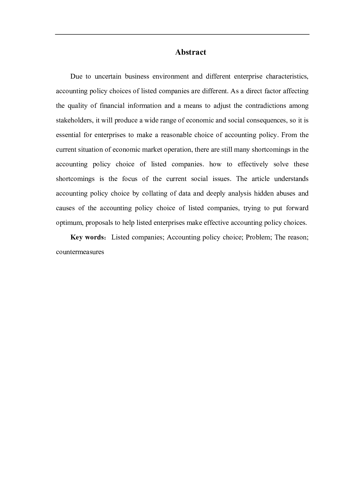 上市公司会计政策选择的研究-7219字.pdf 第3页
