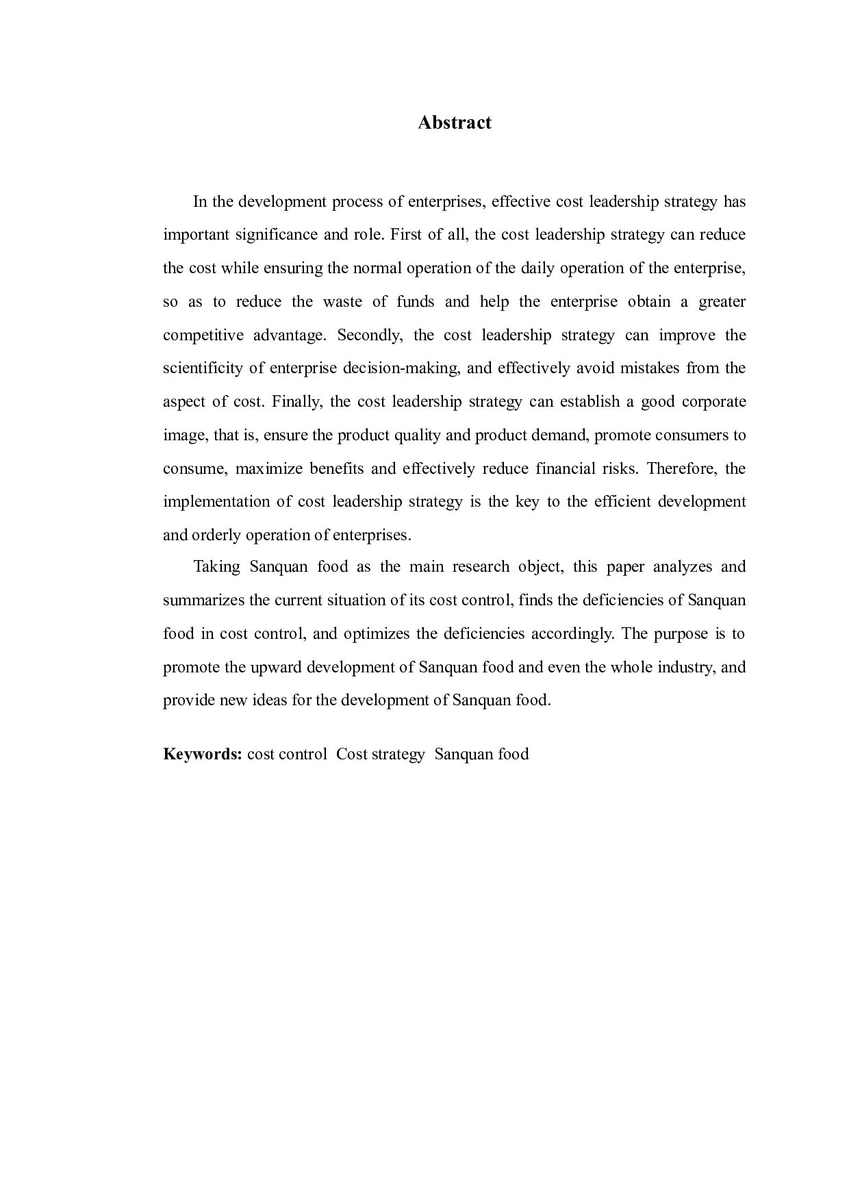 三全食品成本控制的研究-9933字.doc 第2页