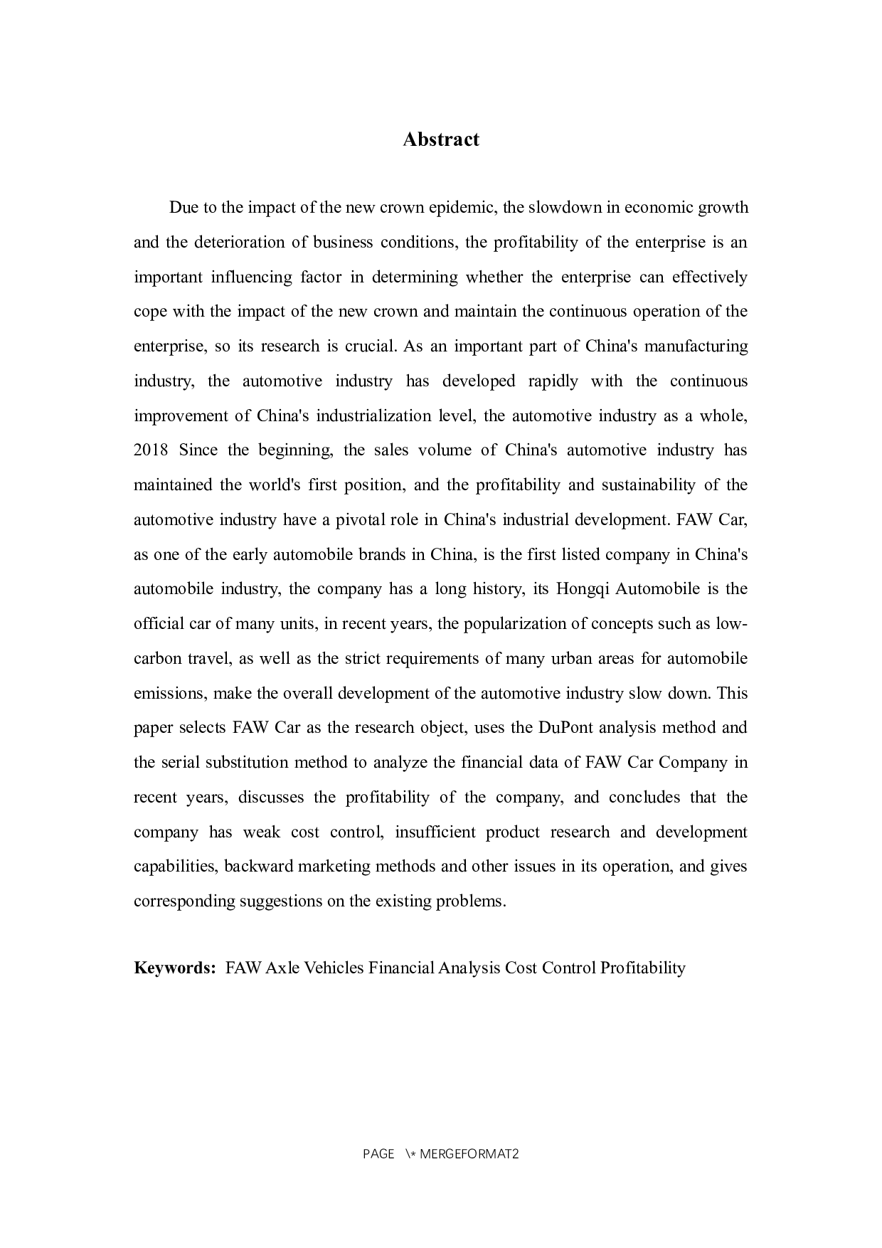 一汽轿车盈利能力提升对策研究-10133字.docx 第2页