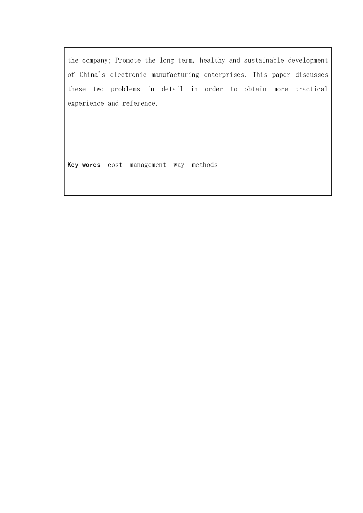 TCL降低成本途径与方法的研究-11943字.doc 第3页