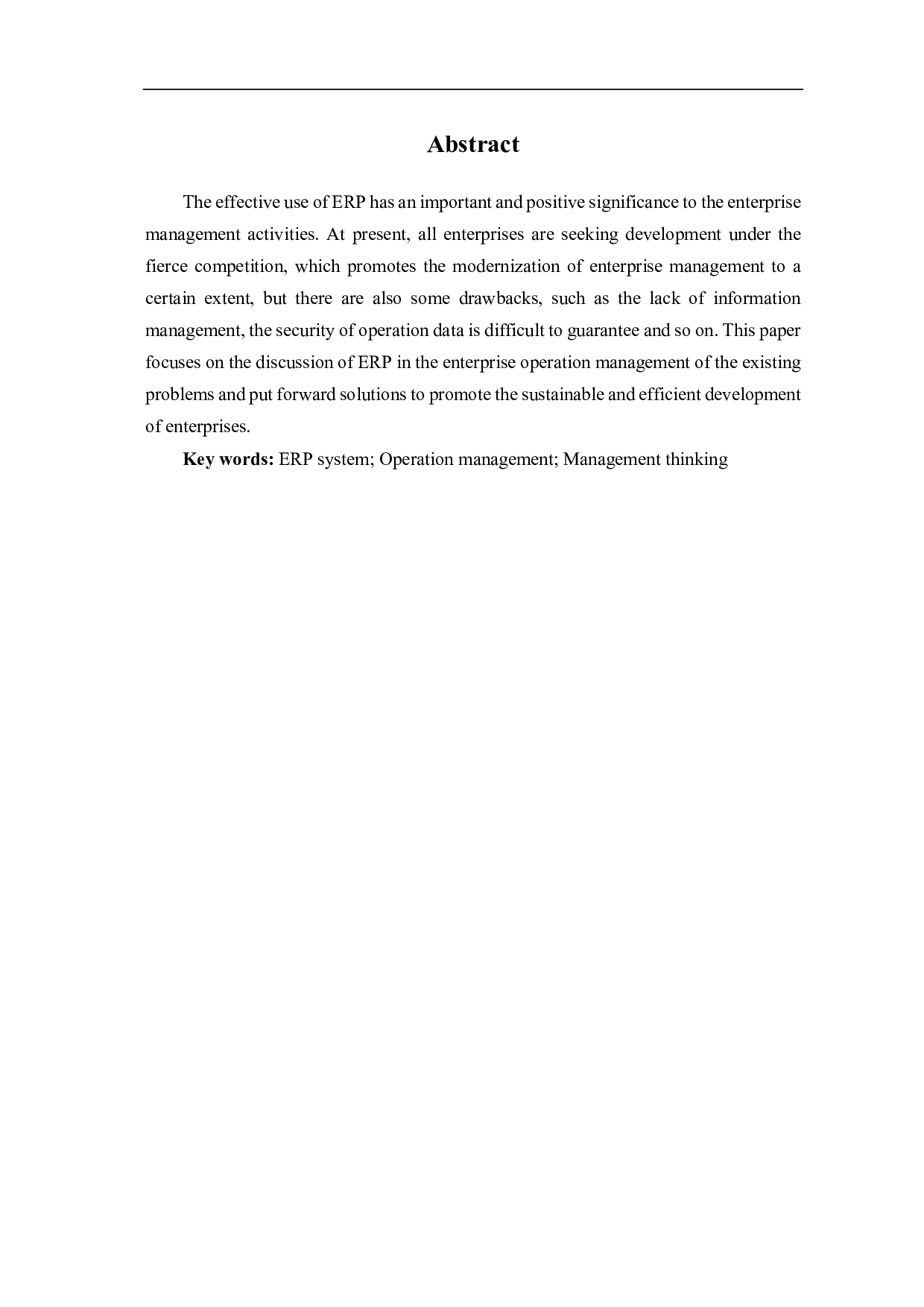 ERP与企业运营管理问题研究-4434字.pdf 第2页