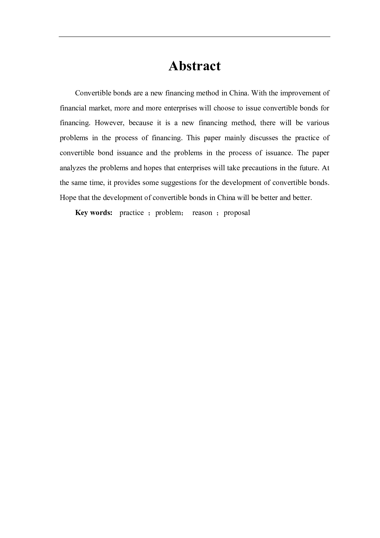我国可转化债券融资的实践与存在问题分析-6405字.pdf 第2页