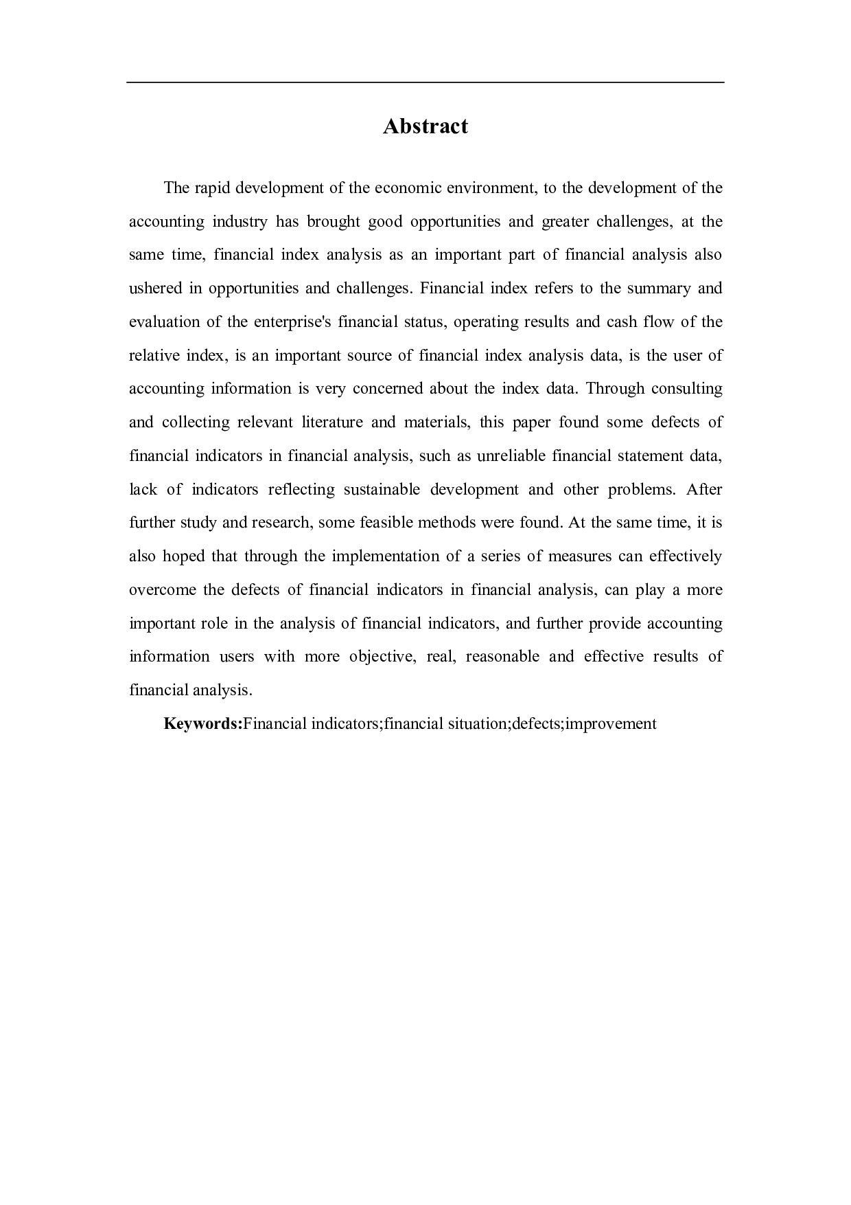 财务指标在财务分析中的缺陷以及改善方法研究-7178字.pdf 第2页