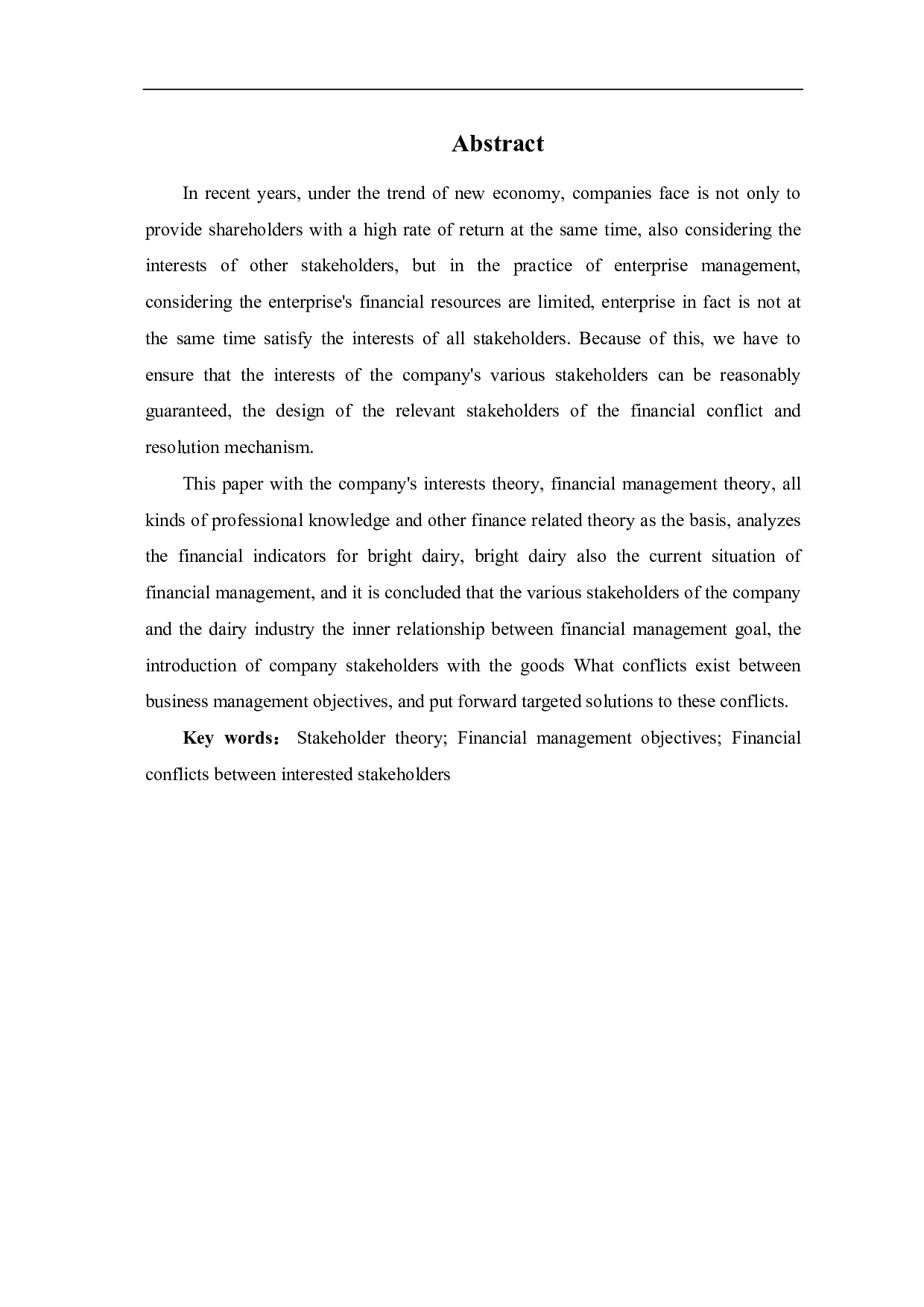 公司相关利益者与企业财务管理目标冲突与解决研究分析-6581字.pdf 第2页