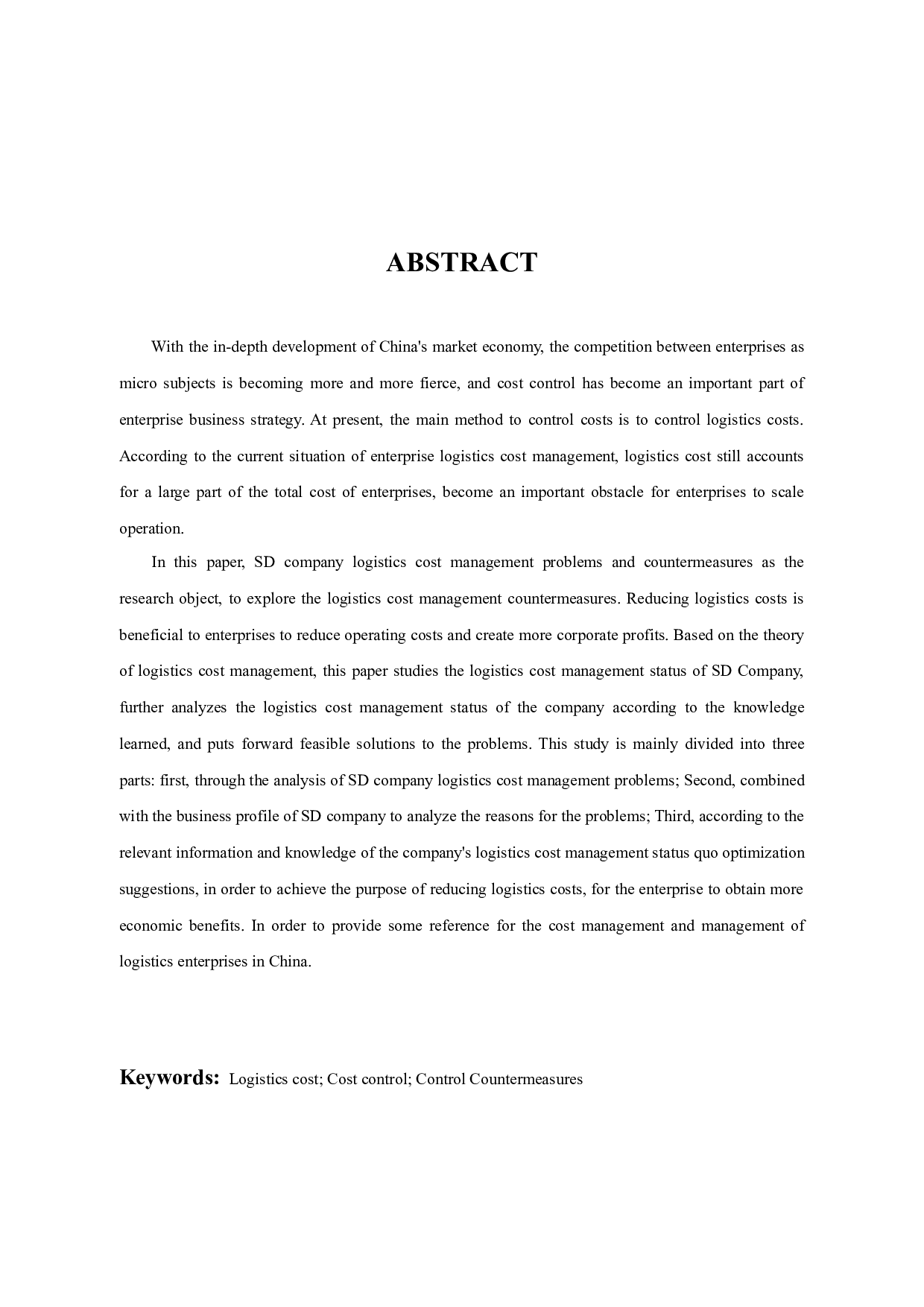 SD公司物流成本管理问题及对策研究-10036字.docx 第2页