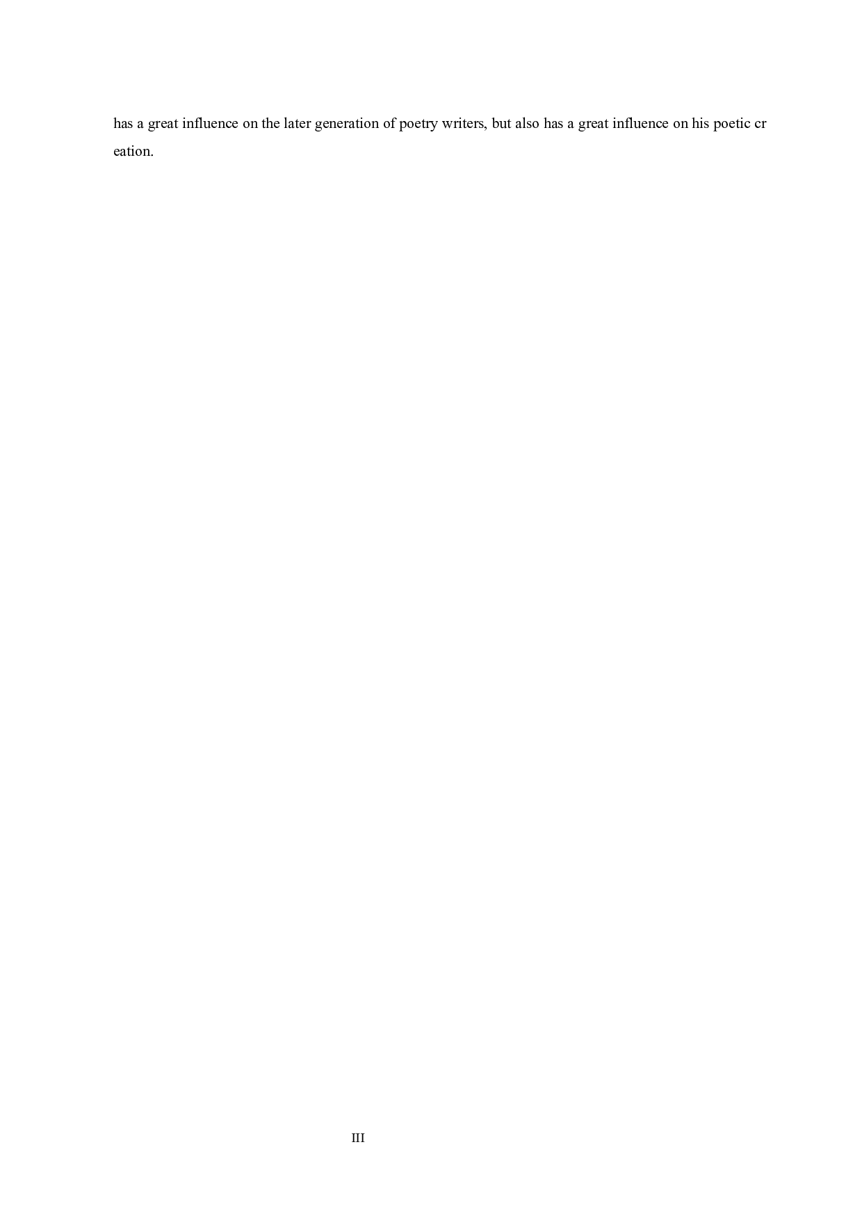 论陶渊明田园诗中的平民意识-12070字.docx 第3页