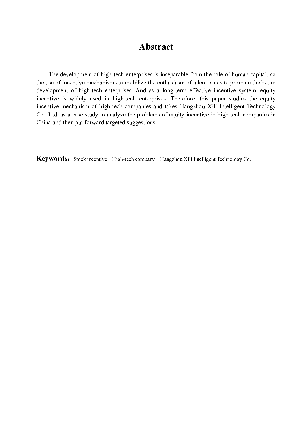 股权激励机制的研究&mdash;&mdash;以杭州西立智能科技股份有限公司为例-9887字.docx 第2页