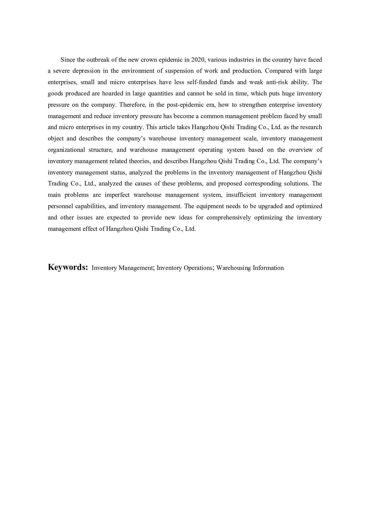 杭州启视贸易有限公司存货管理问题研究-10222字.docx 第2页