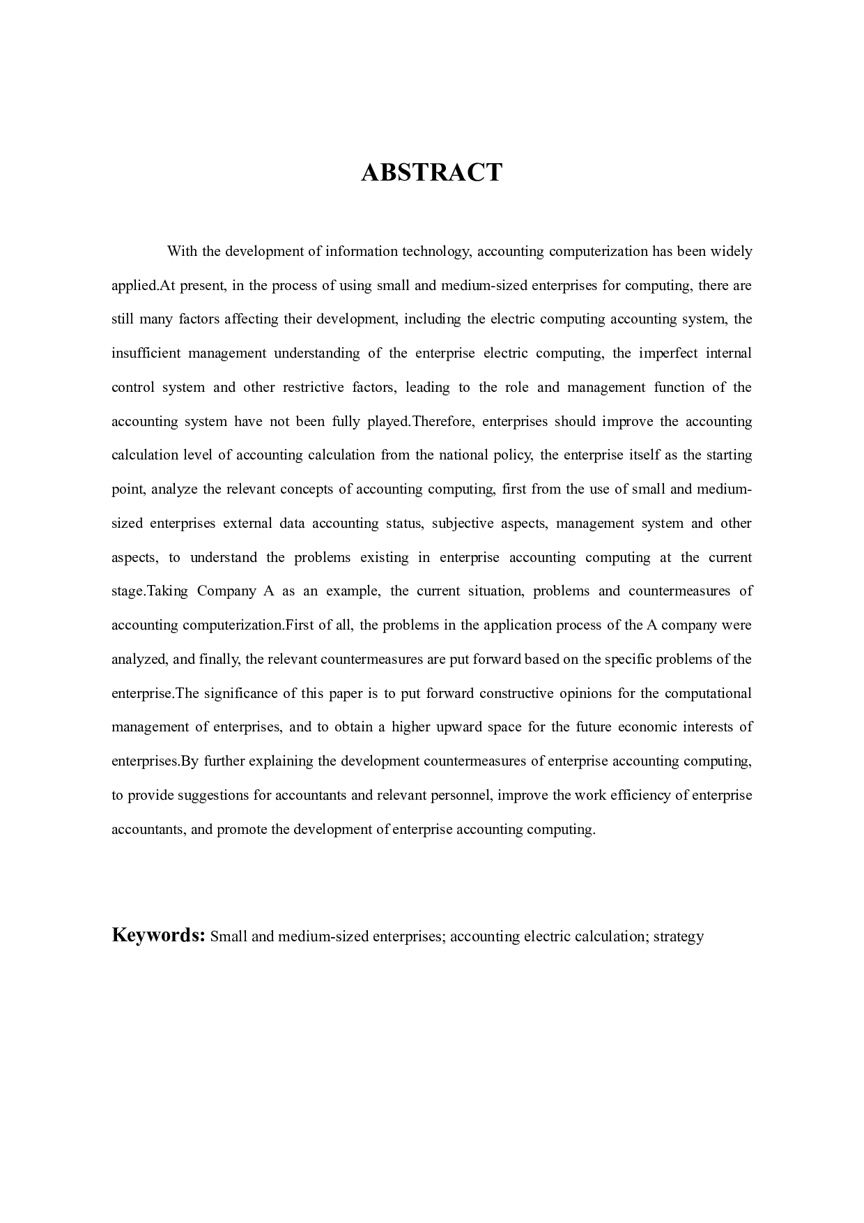 A公司会计电算化管理存在的问题及对策研究-7836字.docx 第2页