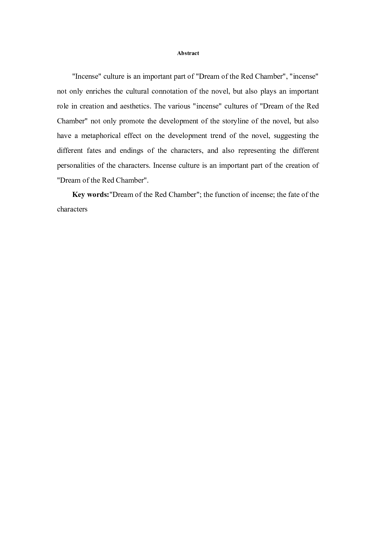 《红楼梦》日常生活特征分析-5883字.docx 第3页