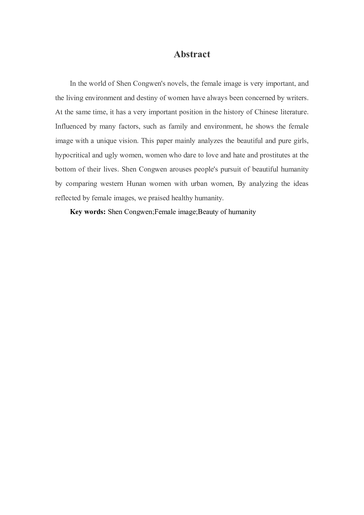 论沈从文小说中的女性形象-9448字.docx 第3页