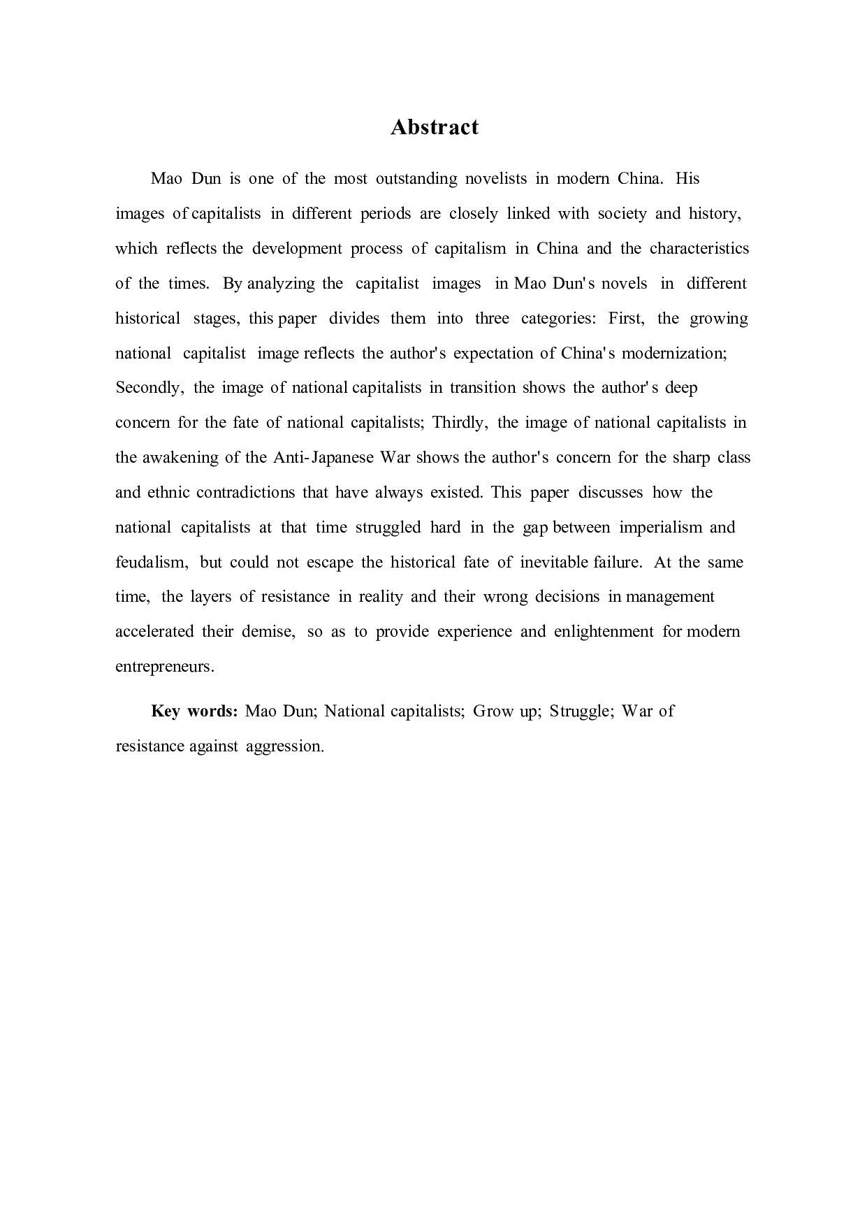 浅析茅盾小说中的资本家形象-7996字.pdf 第3页