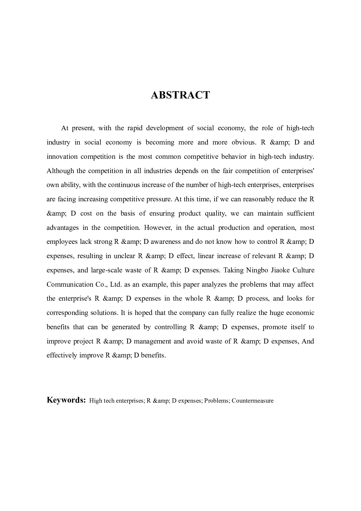 宁波教科文化传播有限公司高新技术企业研发费用问题及对策研究-11808字.docx 第2页