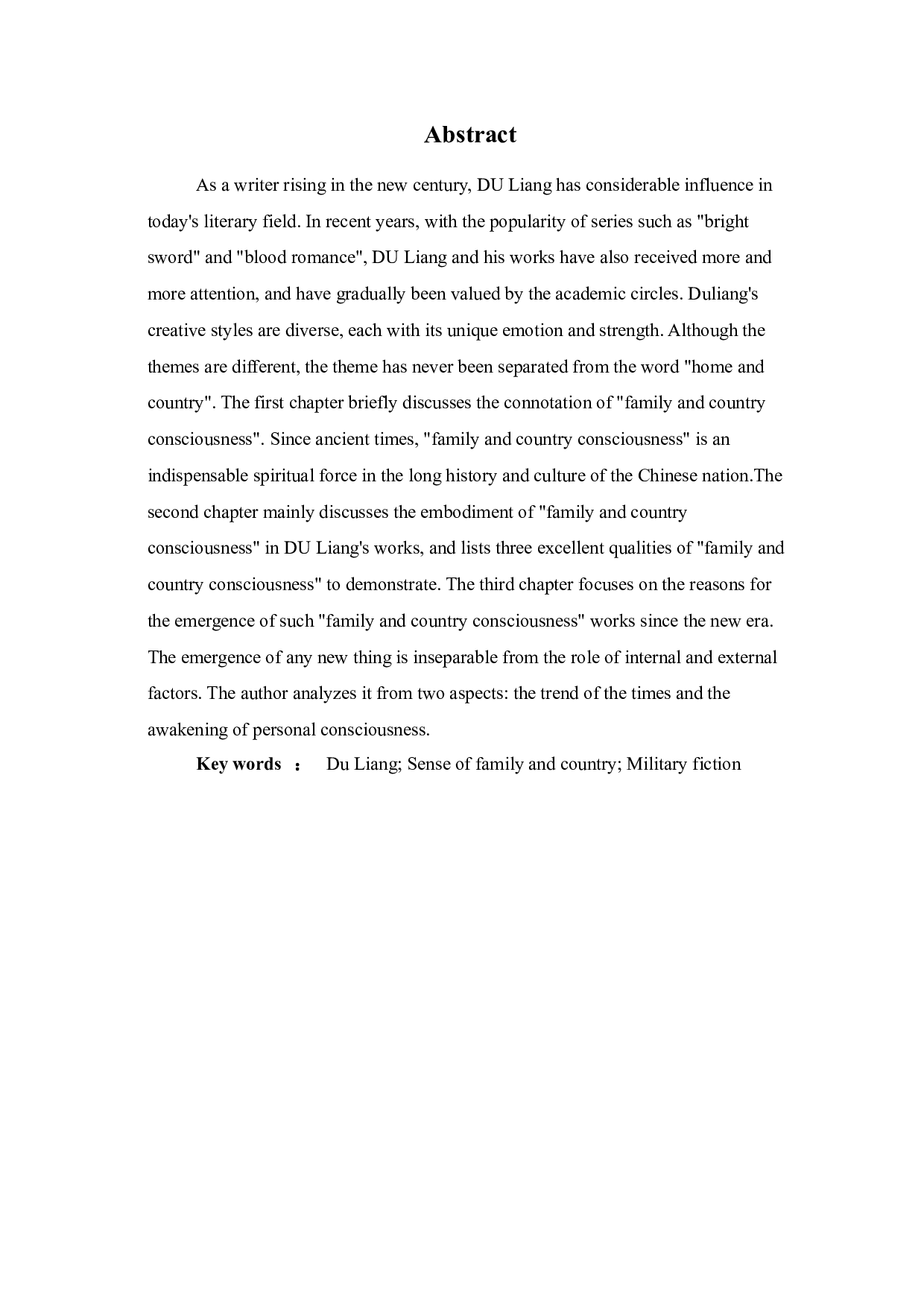 论都梁作品的&ldquo;家国&rdquo;意识-9495字.doc 第4页