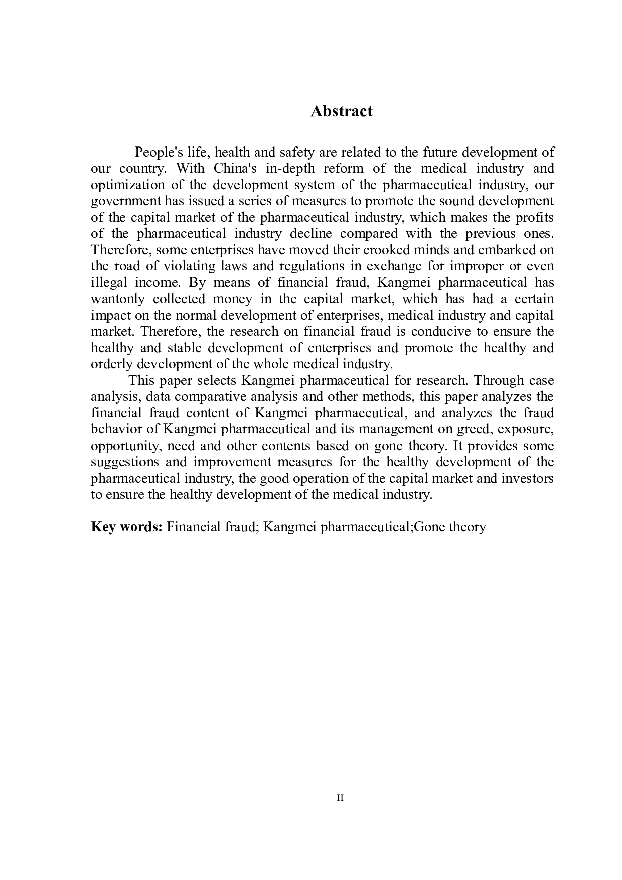 基于GONE理论下康美药业财务舞弊问题分析-11956字.doc 第3页