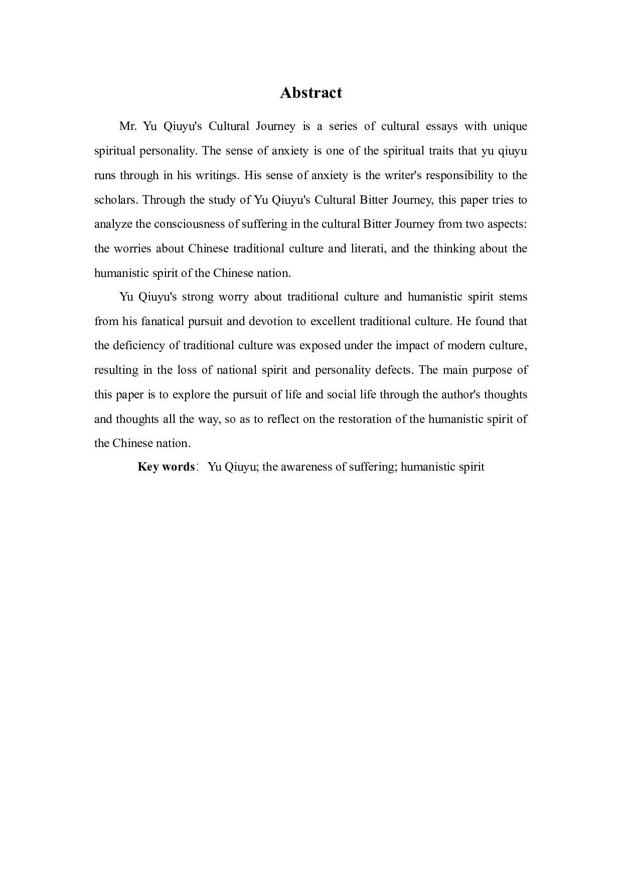 论《文化苦旅》中的忧患意识-11405字.docx 第4页