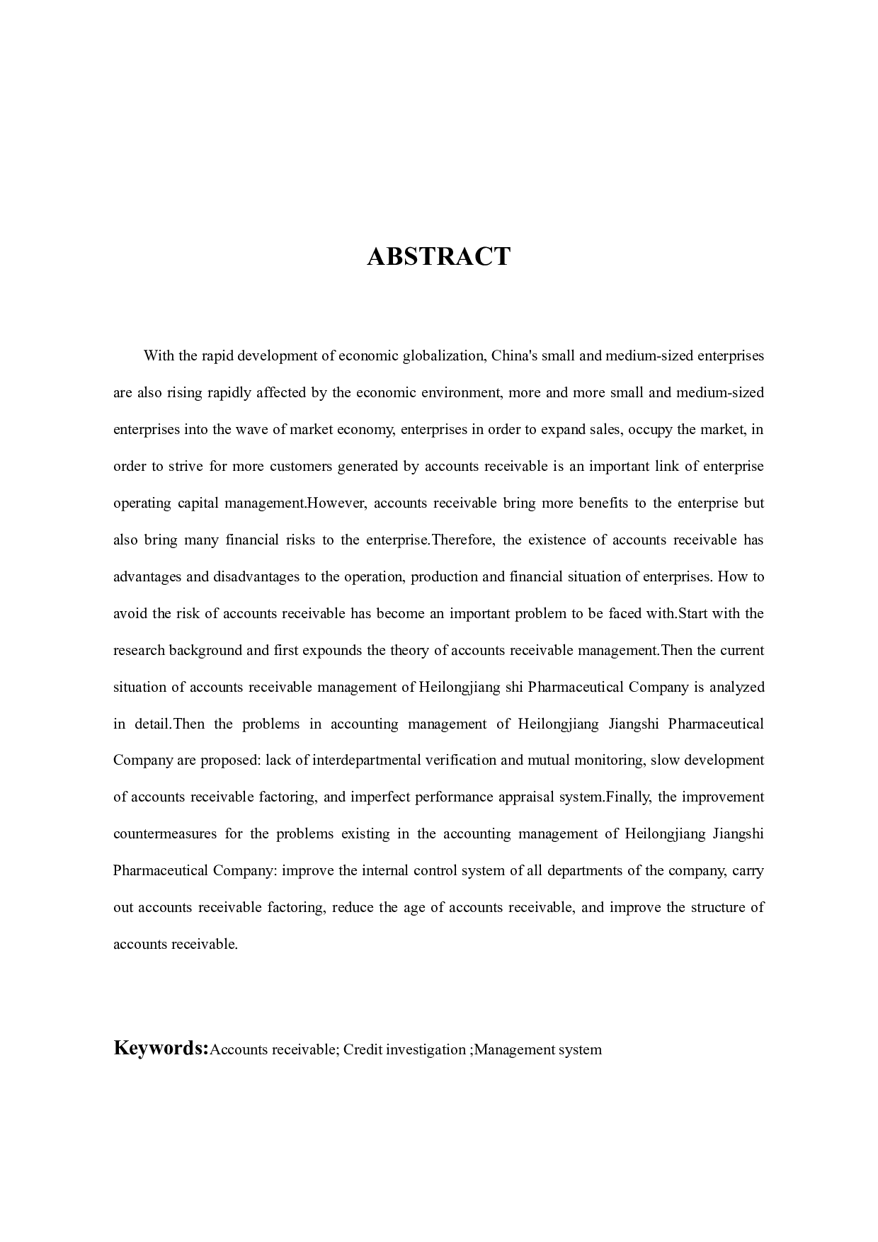 黑龙江江世药业有限公司应收账款管理研究-13698字.docx 第2页