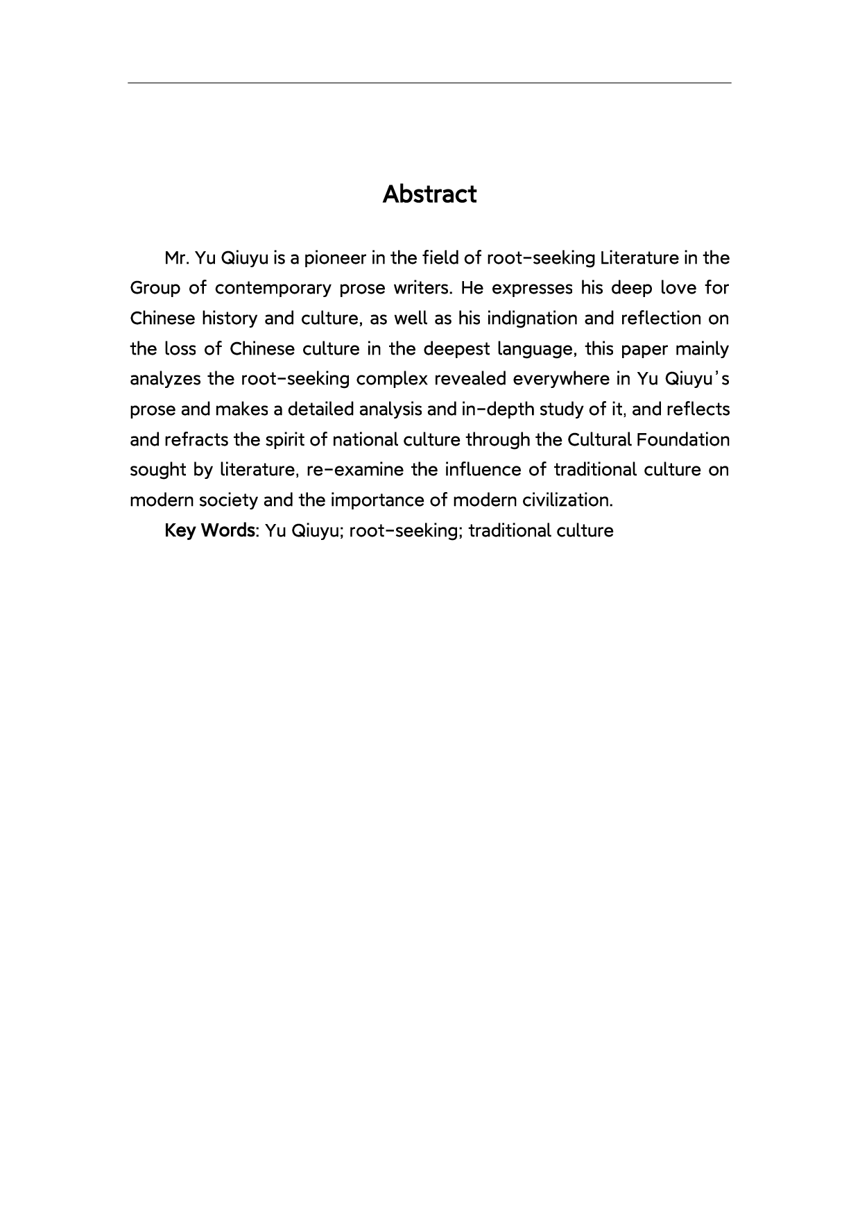 余秋雨散文中的寻根情结-8923字.pdf 第3页