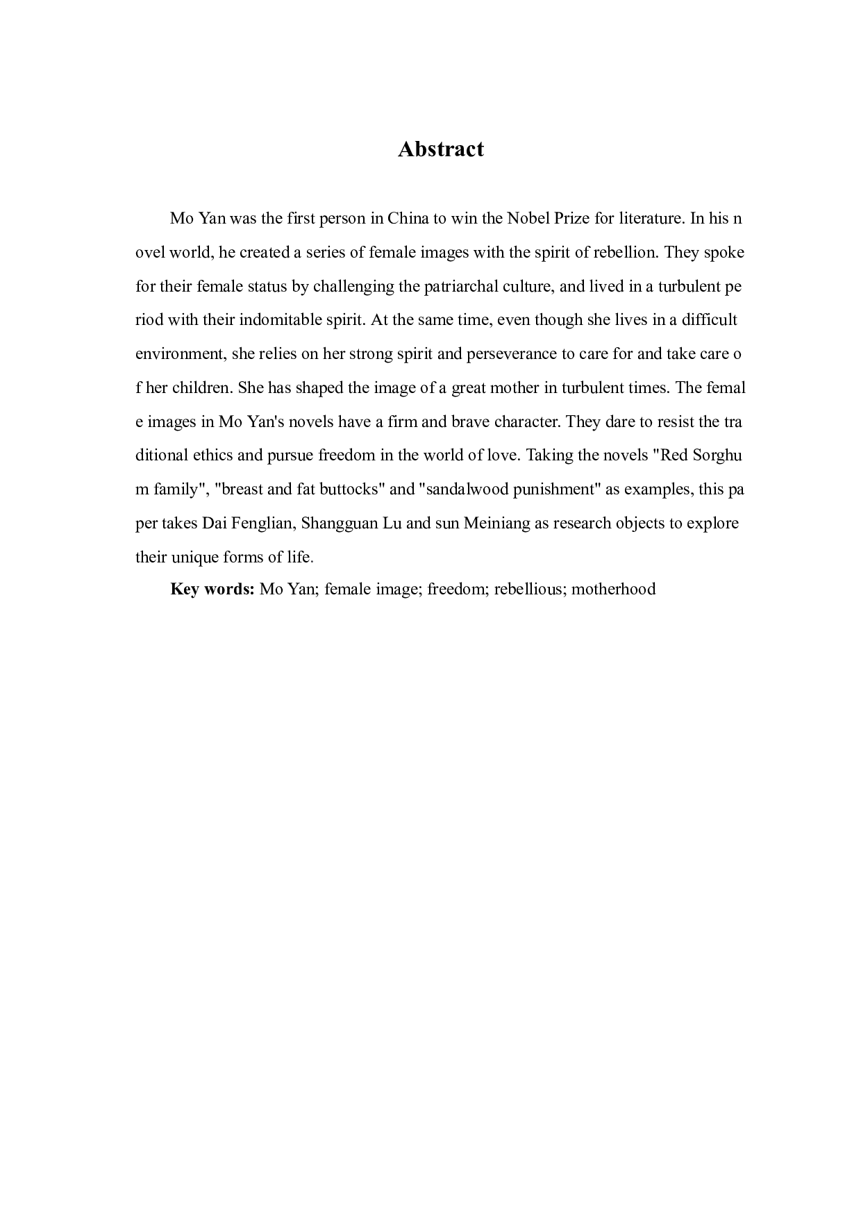 莫言小说中的女性形象&mdash;以《红高粱家族》《丰乳肥臀》《檀香刑》为例-9803字.docx 第4页