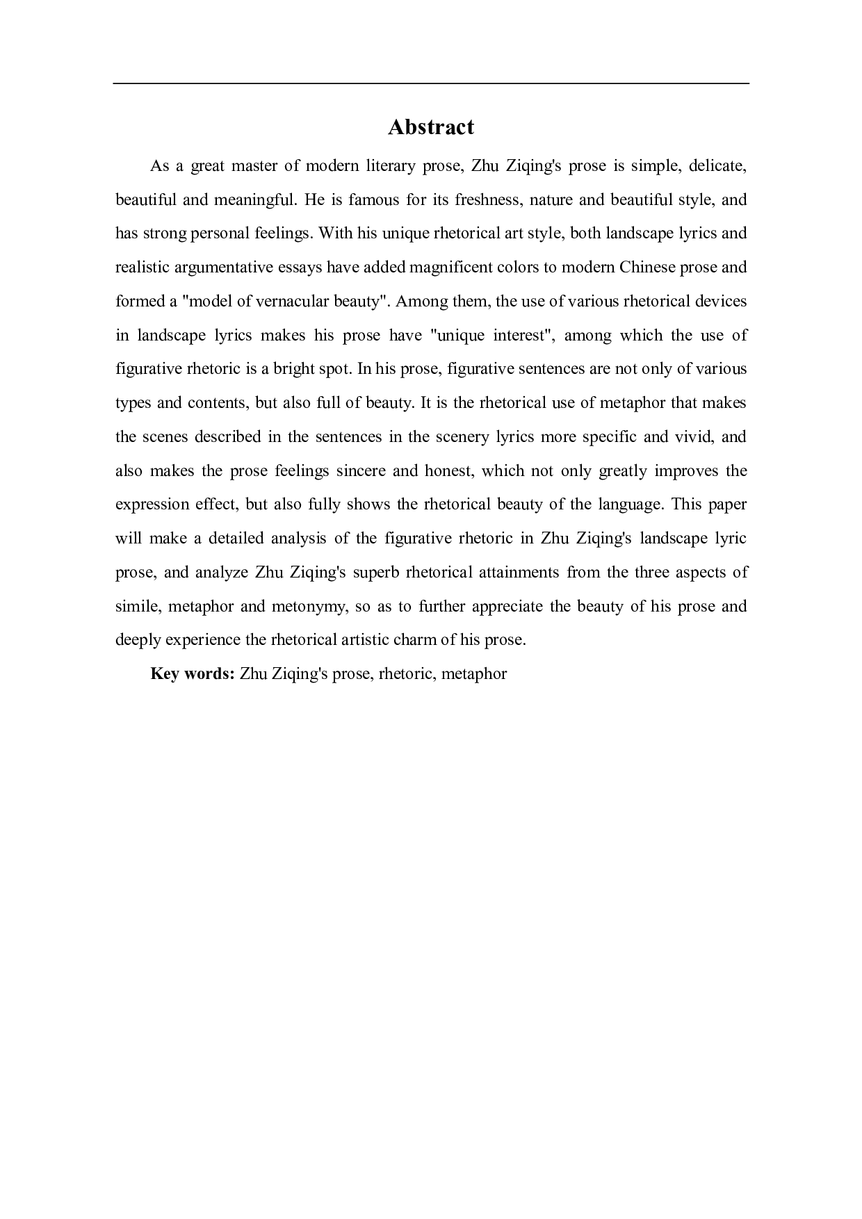 浅析朱自清散文语言的比喻修辞-10059字.pdf 第3页