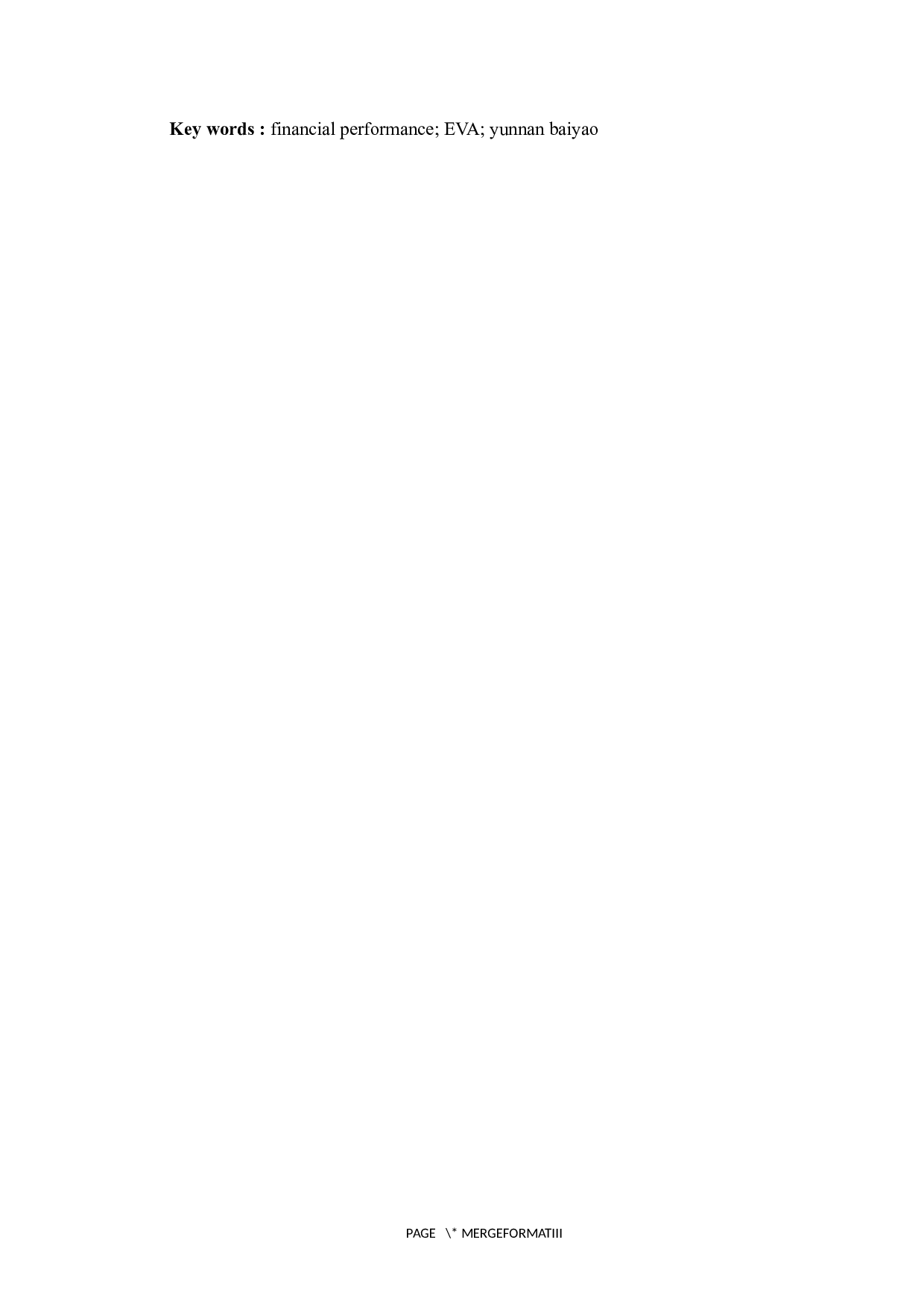 基于EVA的云南白药财务绩效分析-15034字.docx 第3页