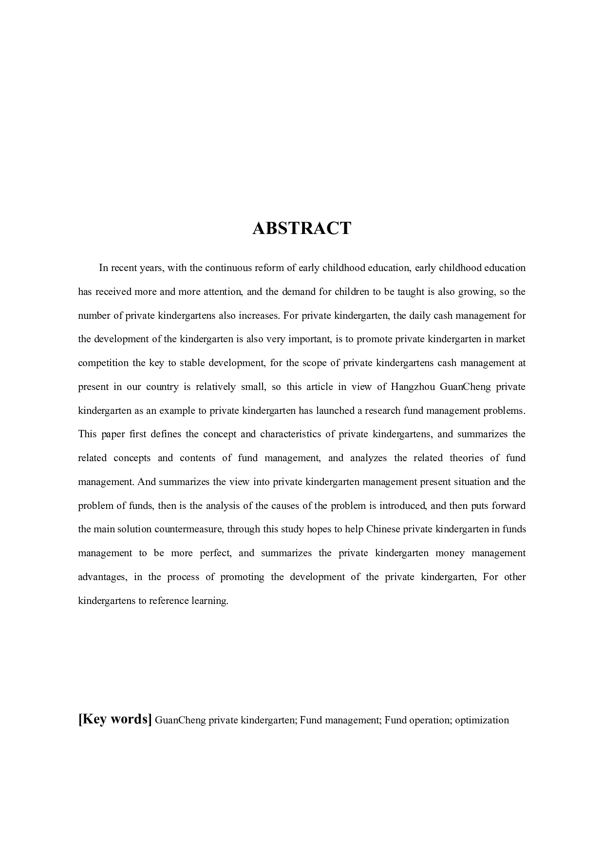 观成民办幼儿园资金管理问题优化研究-12247字.docx 第2页