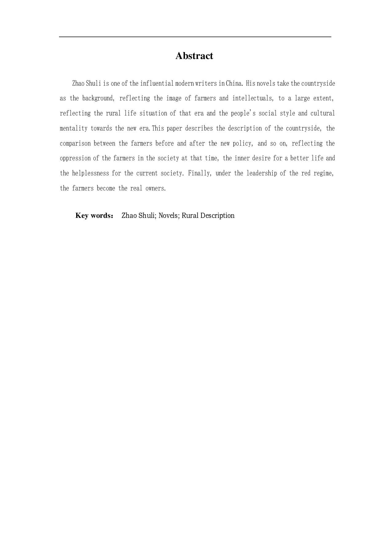 赵树理小说中的农村描写-8758字.pdf 第3页