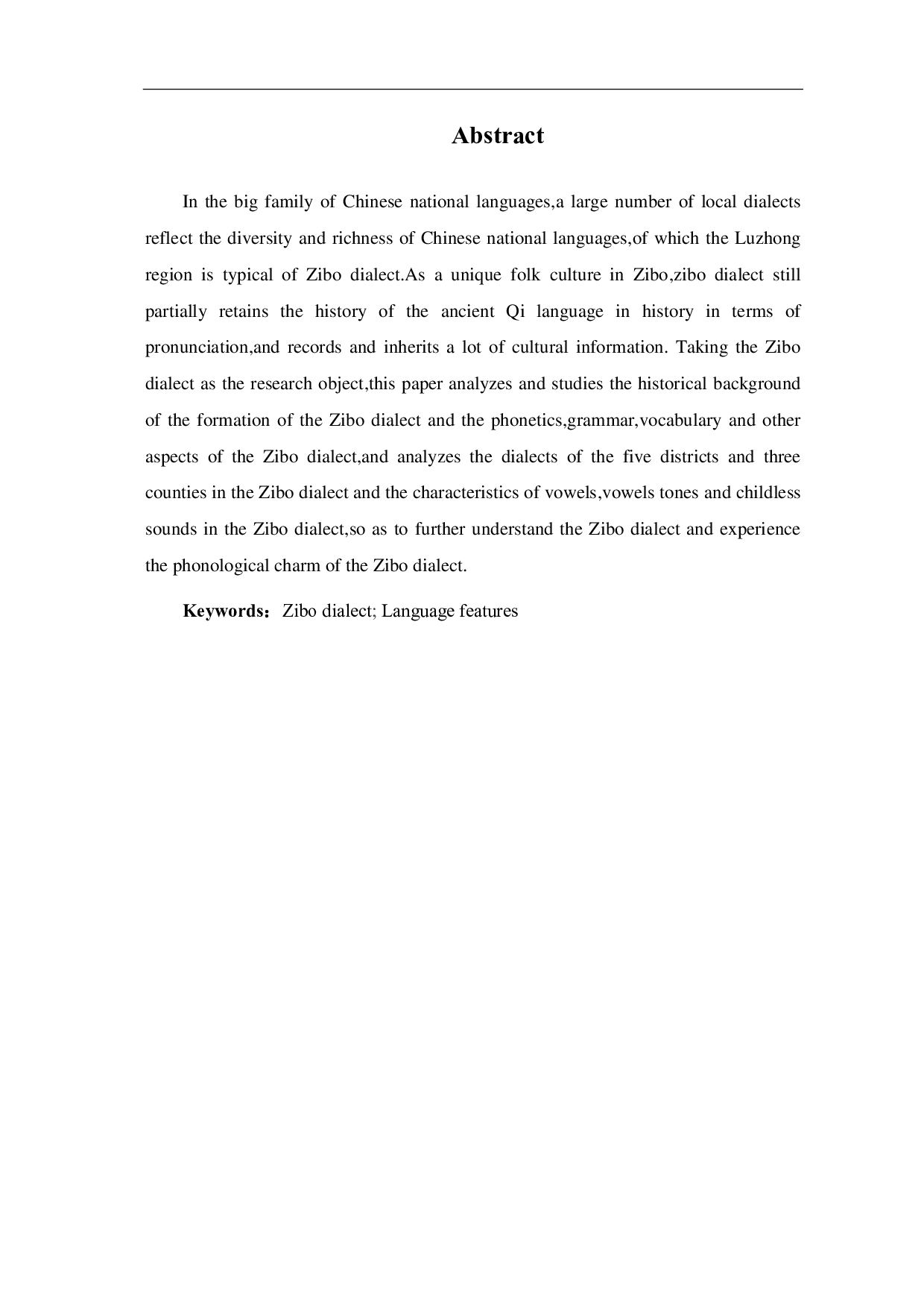 淄博方言特点研究-5629字.pdf 第3页