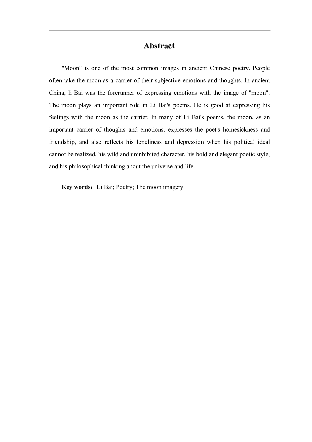 浅析李白诗中的&ldquo;月&rdquo;意象-5293字.pdf 第3页