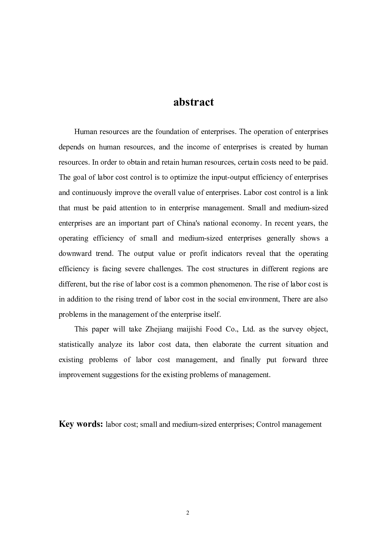 浙江麦吉士食品有限公司人工成本管理现状及问题研究-11663字.docx 第2页