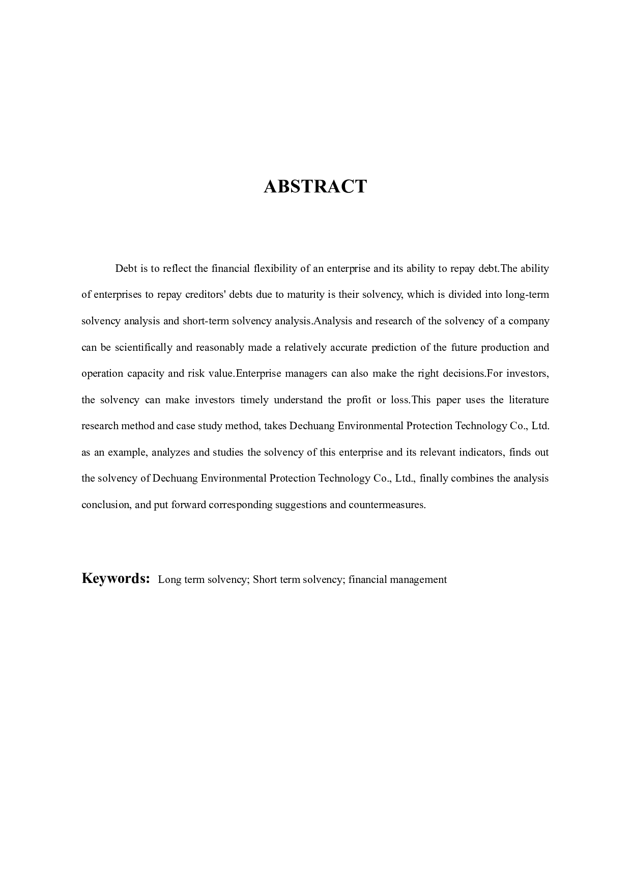 浙江德创环保科技有限公司财务风险分析及防范措施研究-11944字.docx 第3页