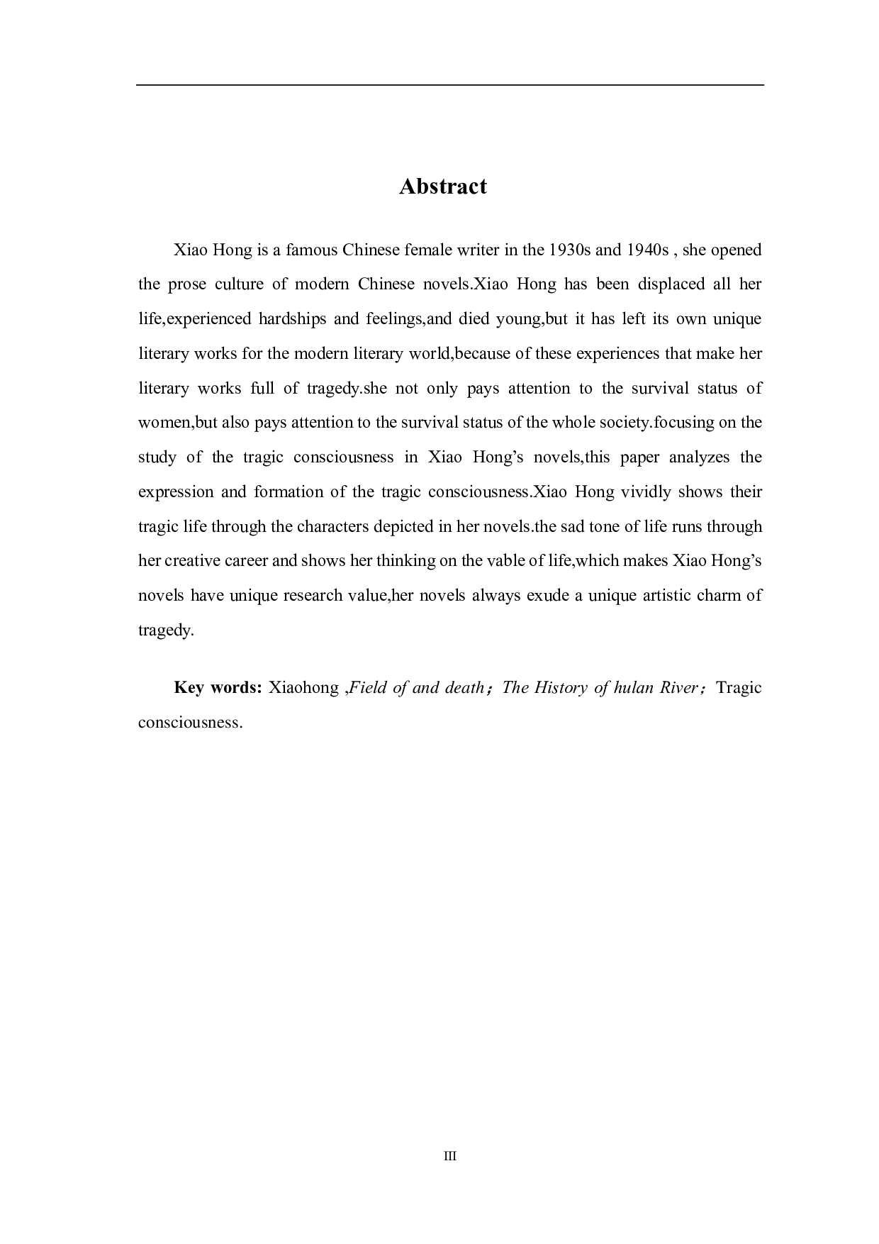 浅析萧红小说的悲剧意识&mdash;&mdash;以《生死场》《呼兰河传》为例-7611字.pdf 第3页