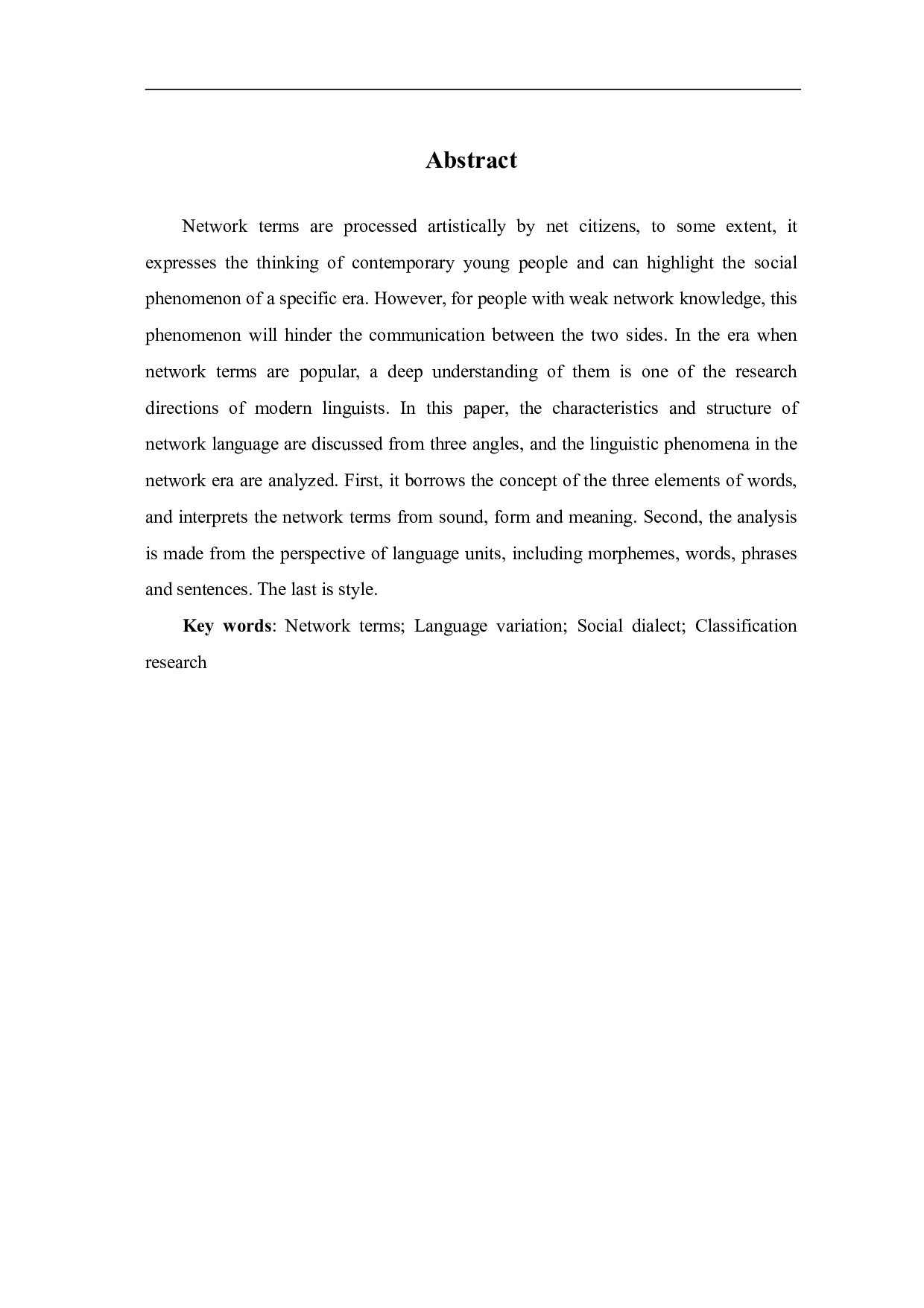 浅论网络时代用语现象-8737字.pdf 第3页