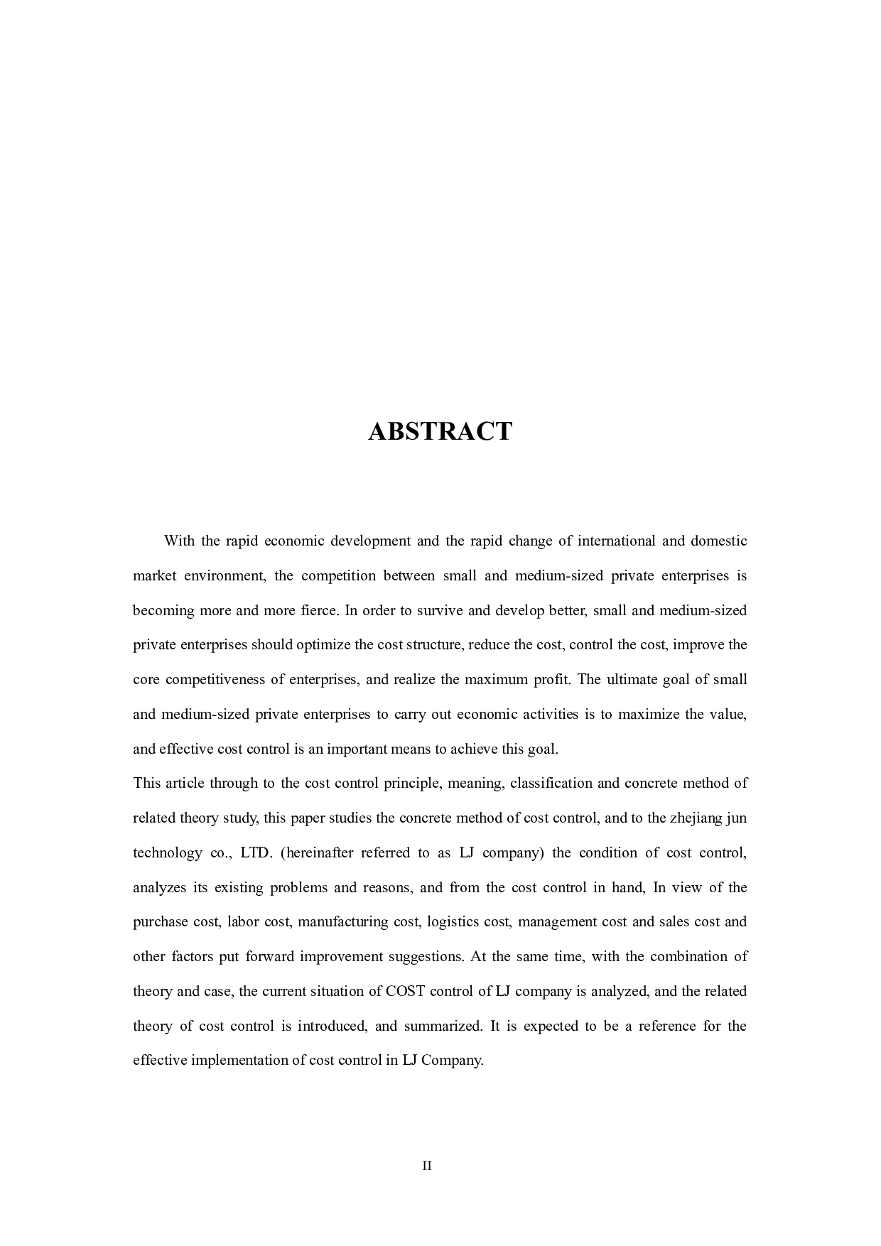 浙江理工大学成人高等教育本科毕业论文（设计）-12927字.docx 第3页