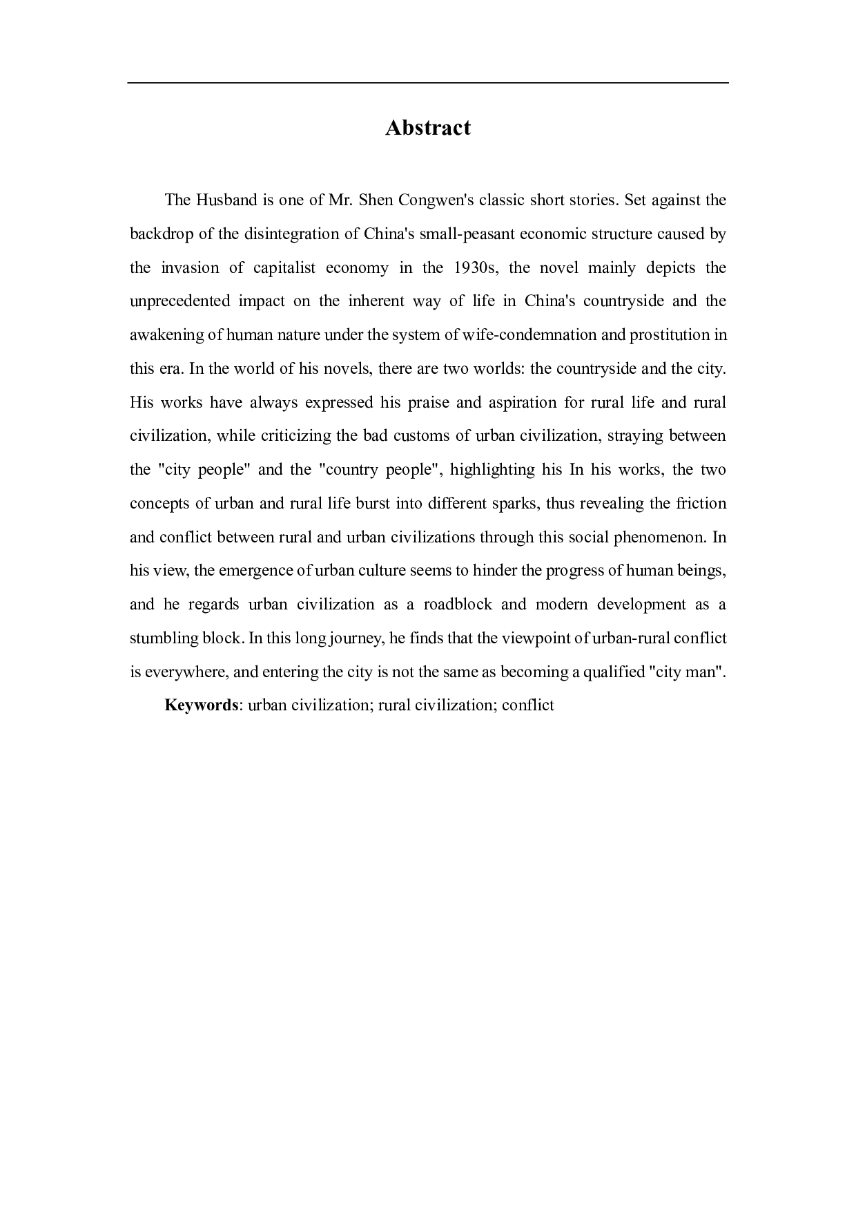 浅析沈从文《丈夫》中的城乡文明冲突-7632字.pdf 第3页