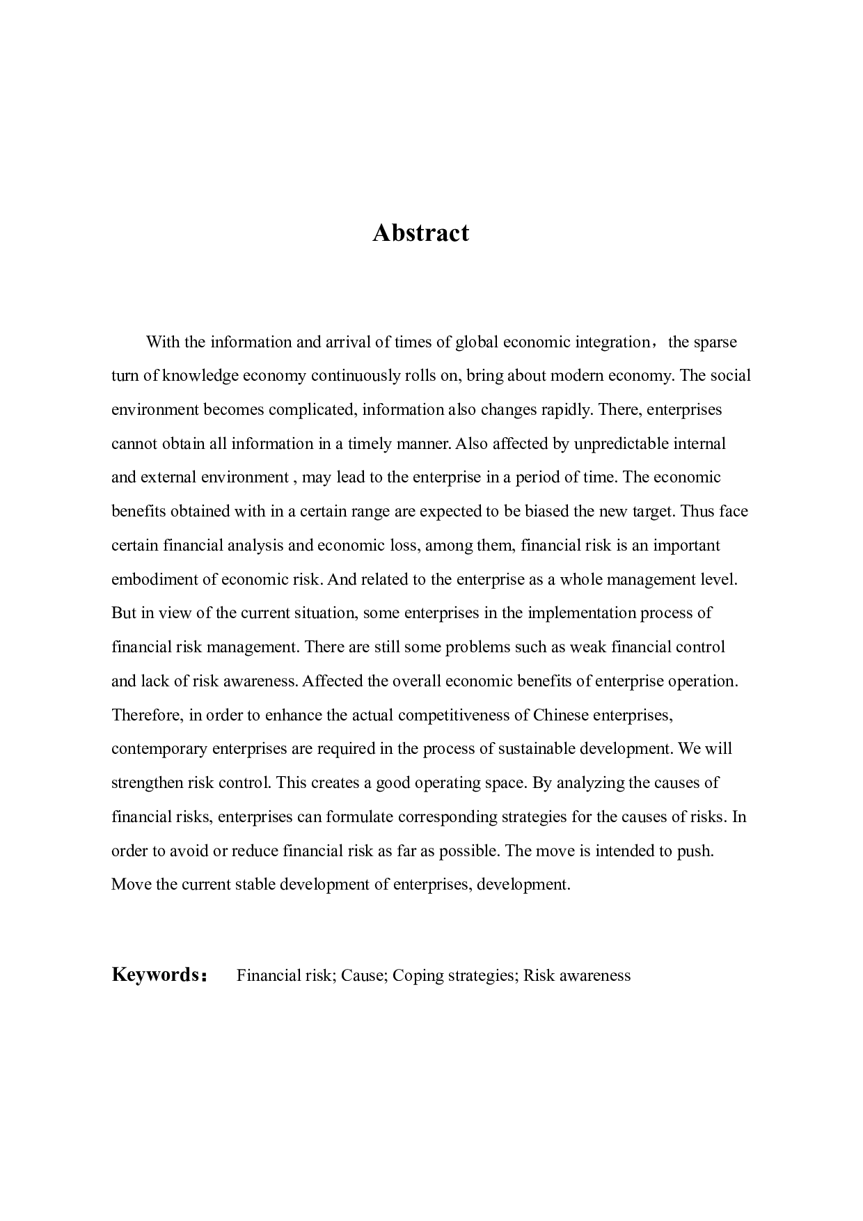 浅谈Y公司财务风险与防范-10537字.docx 第4页