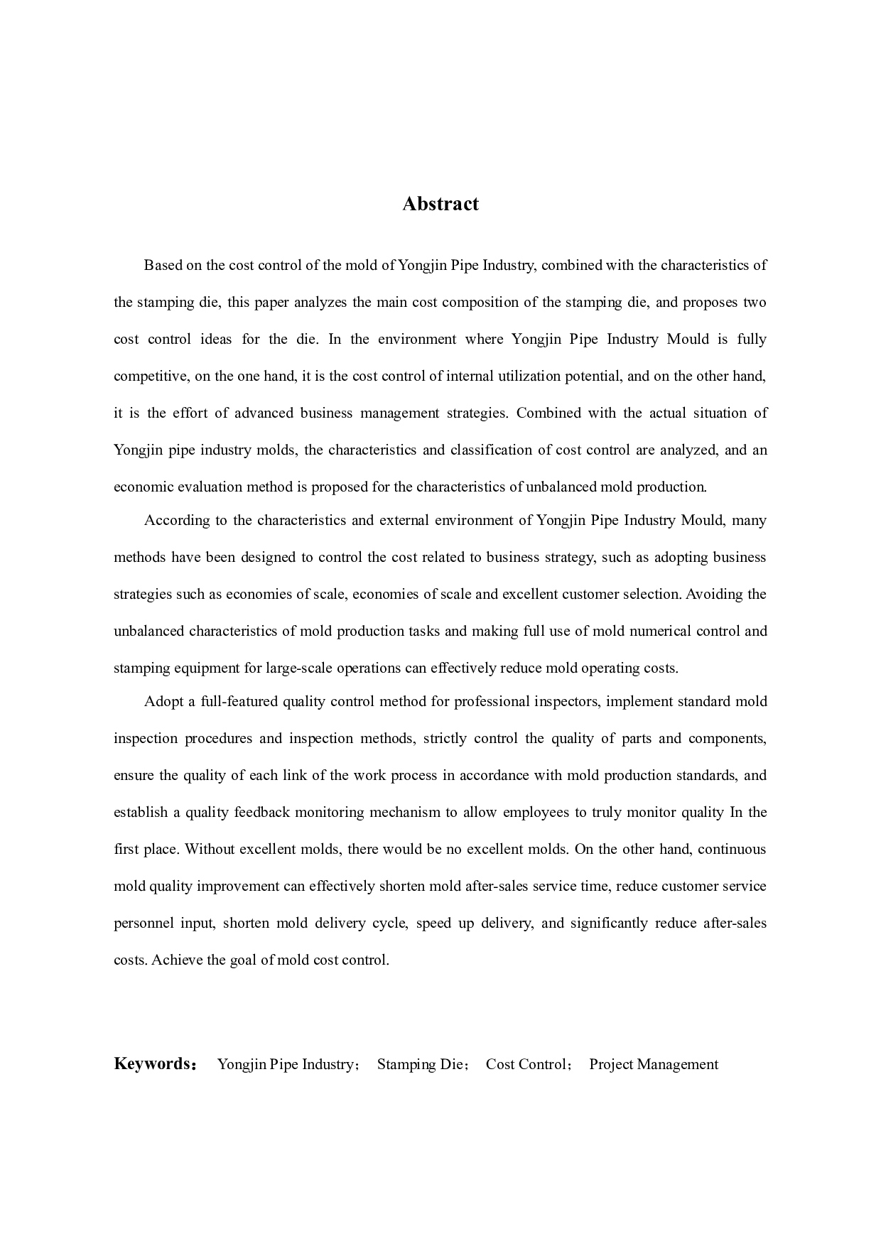 永金管业成本控制问题及对策研究-13562字.docx 第2页