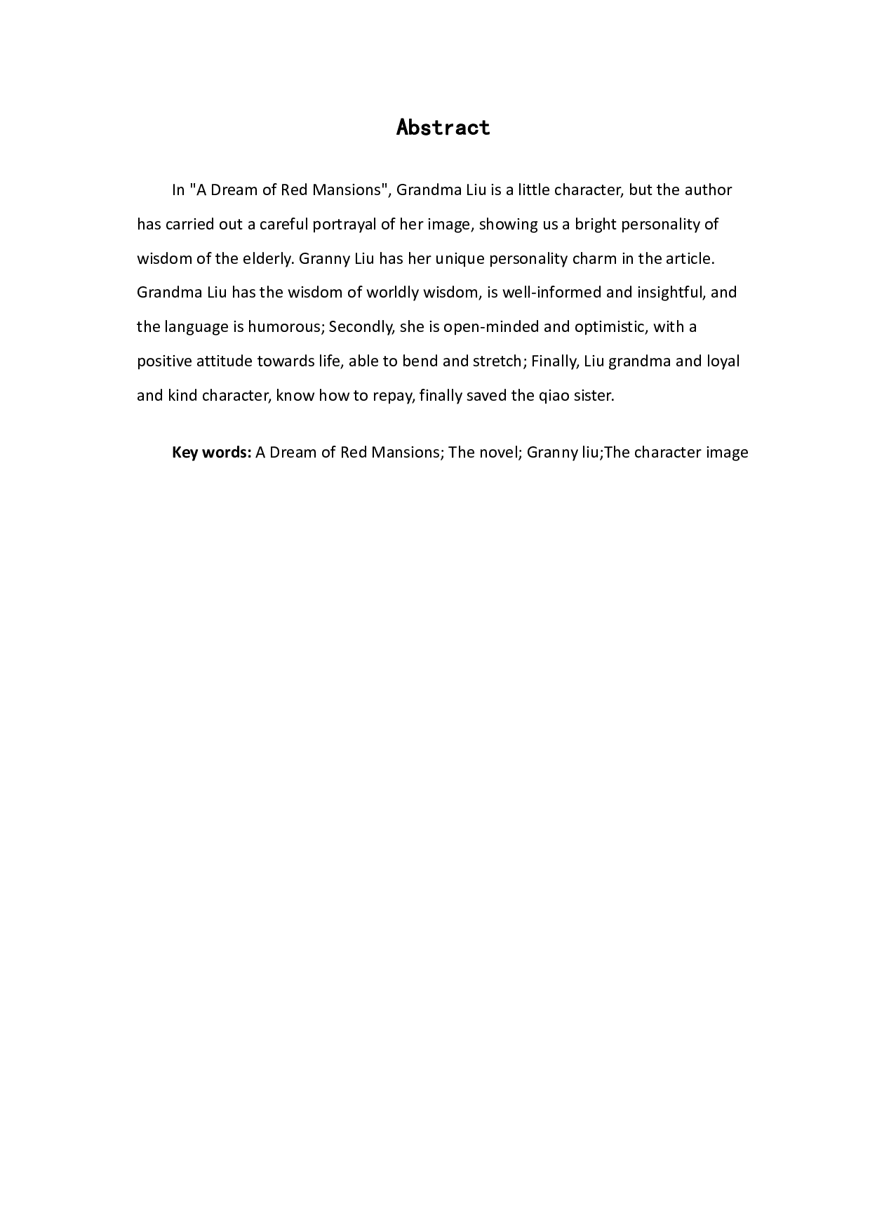 红楼梦刘姥姥的人物形象特征-6627字.pdf 第3页