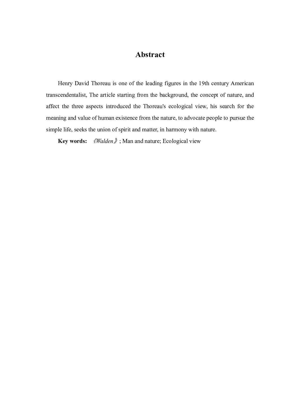 解读《瓦尔登湖》中人与自然的关系-6979字.pdf 第3页