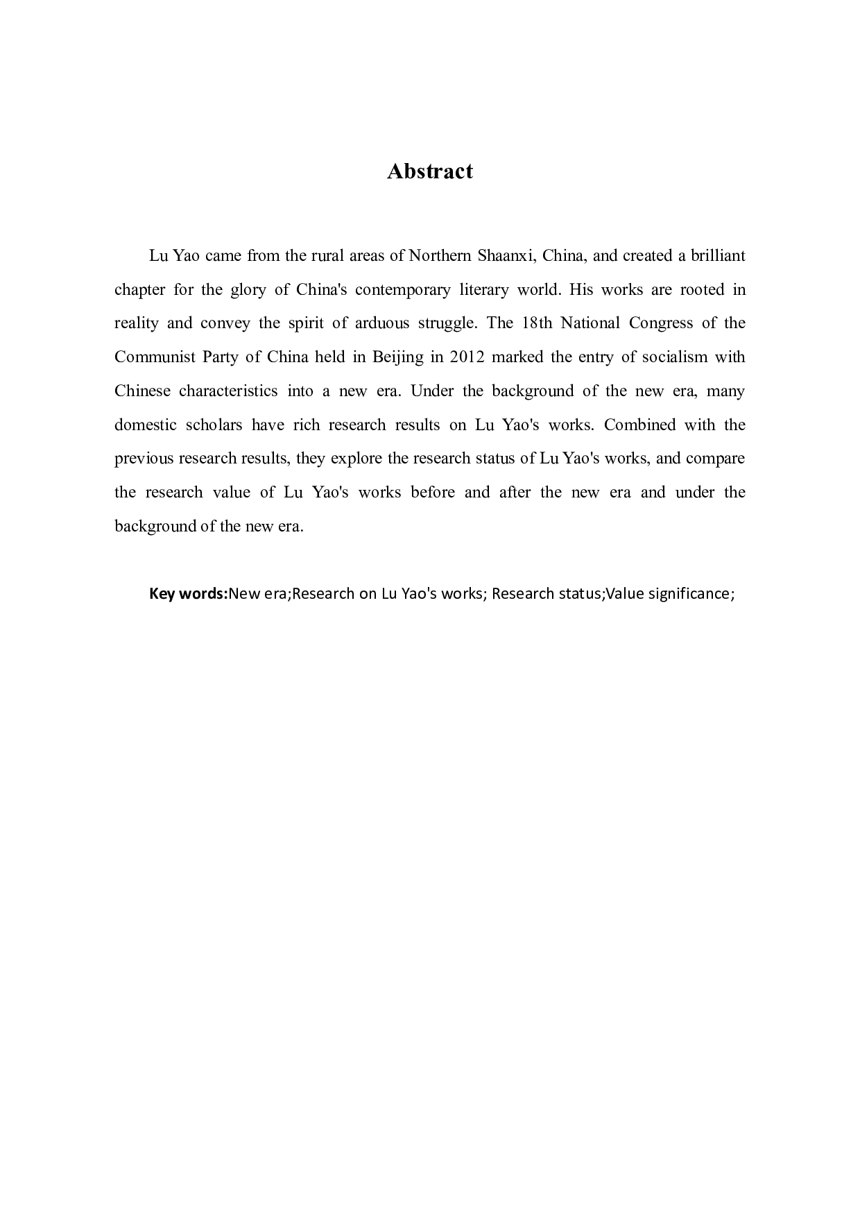 新时代背景下的路遥作品研究-8961字.pdf 第3页