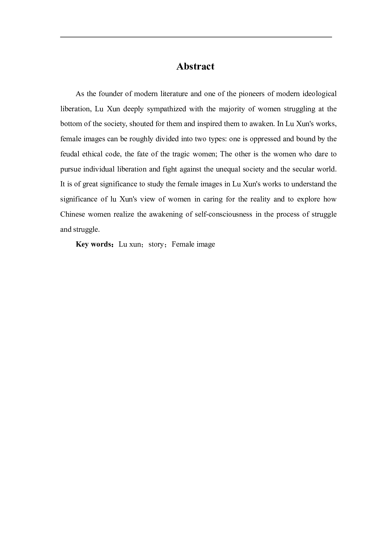 论鲁迅小说中的女性形象-10887字.pdf 第3页