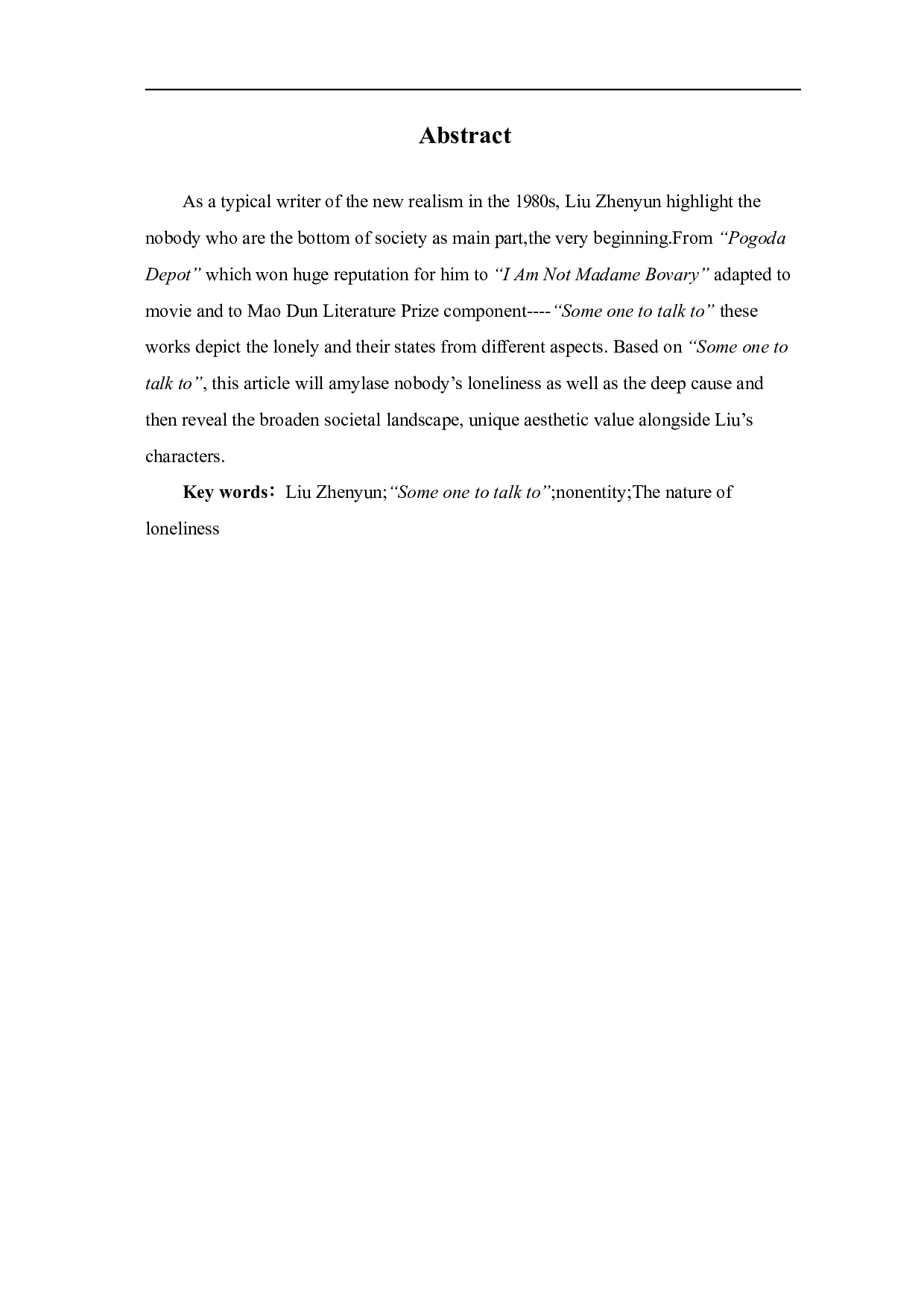 浅析刘震云小说中&ldquo;小人物&rdquo;的孤独本质&mdash;&mdash;以《一句顶一万句》为例-8047字.pdf 第3页