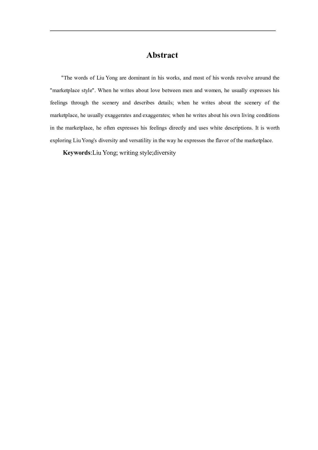 探究柳永词中表达市井风情的写作手法-6621字.pdf 第3页