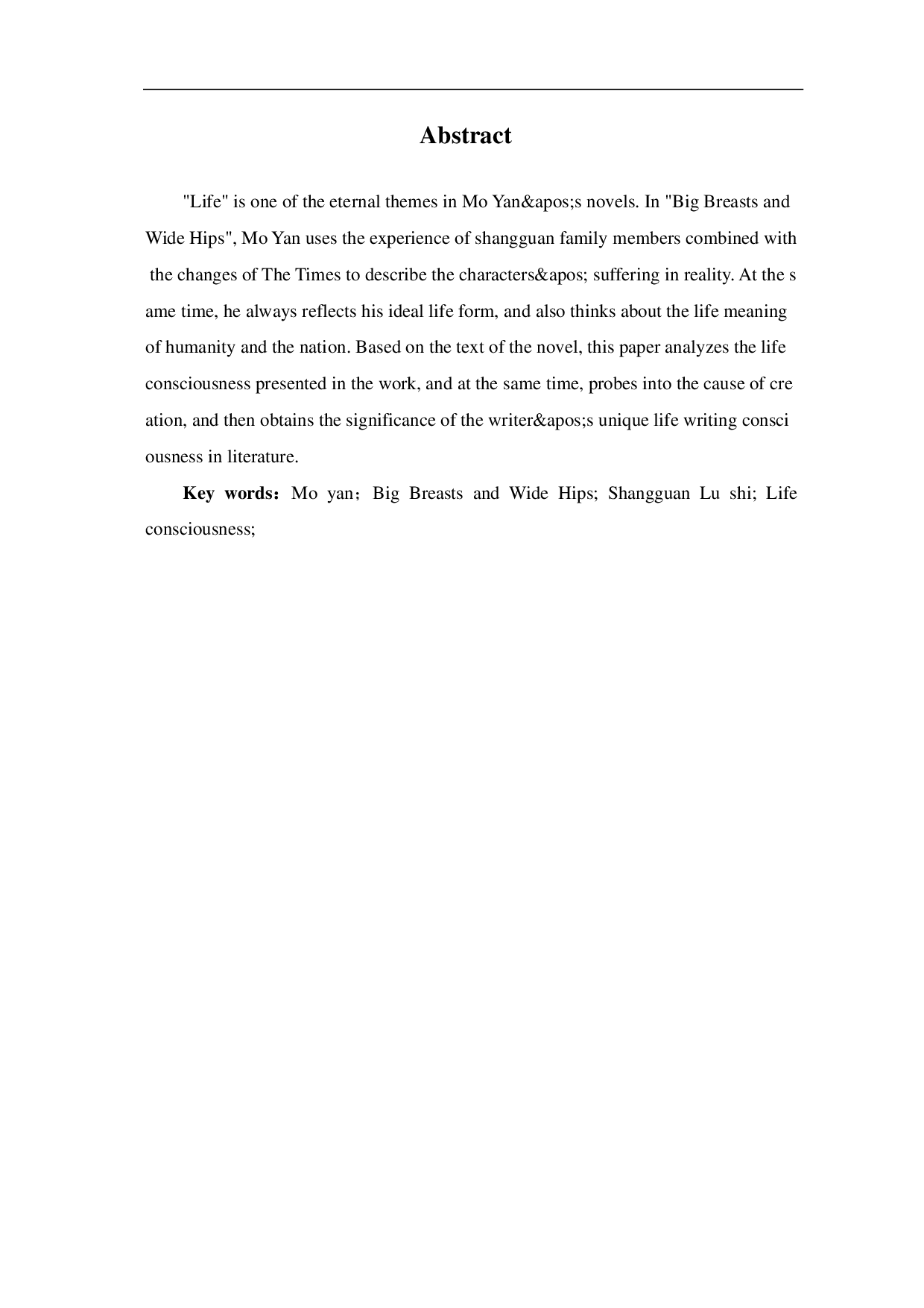 《论〈丰乳肥臀〉的生命意识》-10426字.pdf 第3页