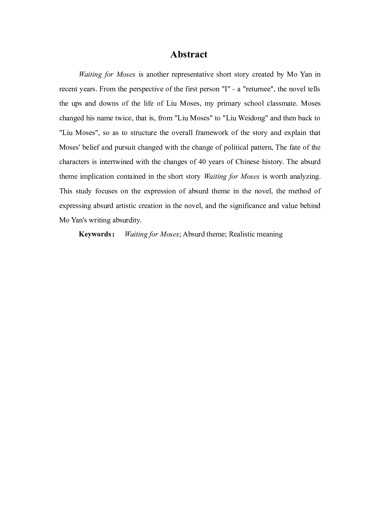 浅析《等待摩西》蕴含的荒诞主题意蕴-10511字.doc 第3页