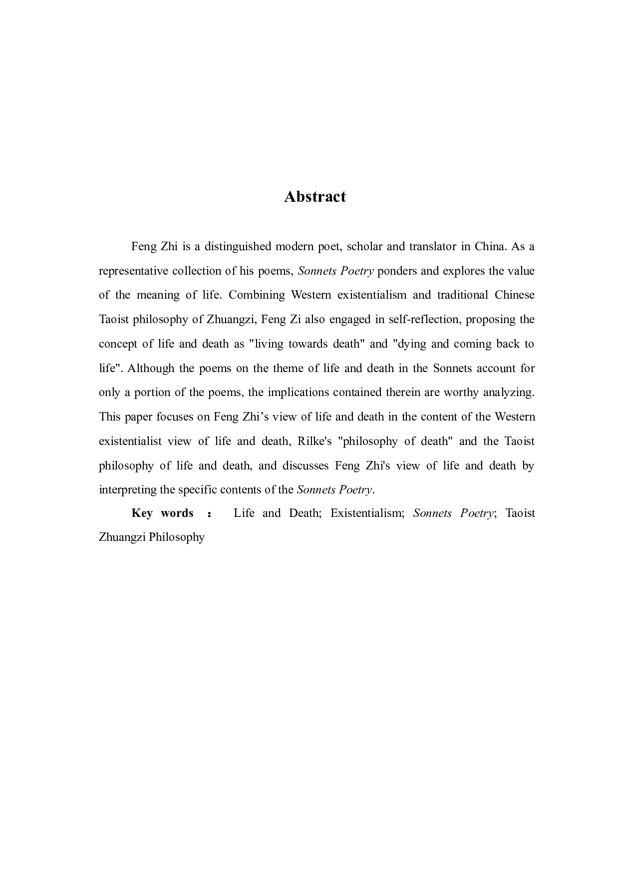 通过解读《十四行集》看冯至的生死观-7507字.doc 第3页