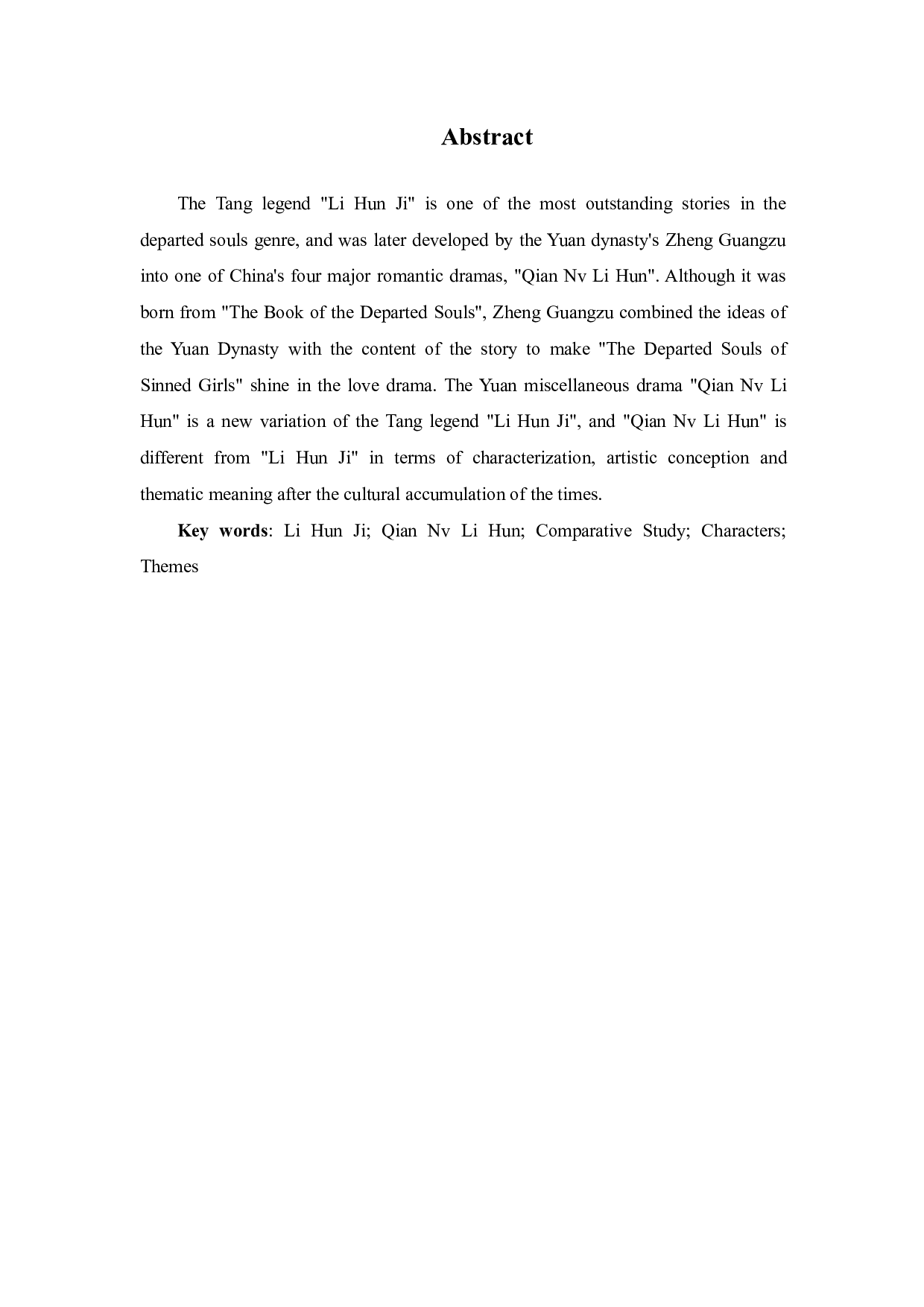 唐传奇《离魂记》与元杂剧《倩女离魂》的比较研究-7857字.pdf 第3页