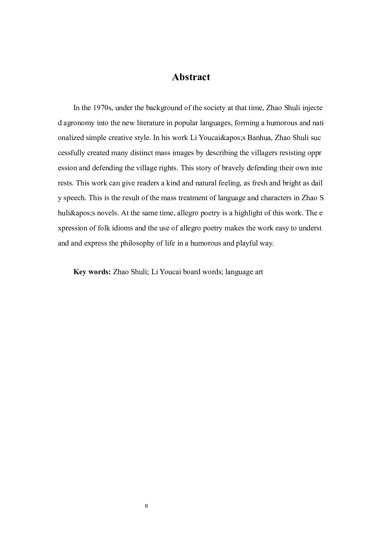 浅论赵树理小说《李有才板话》的语言艺术特点-7146字.docx 第3页