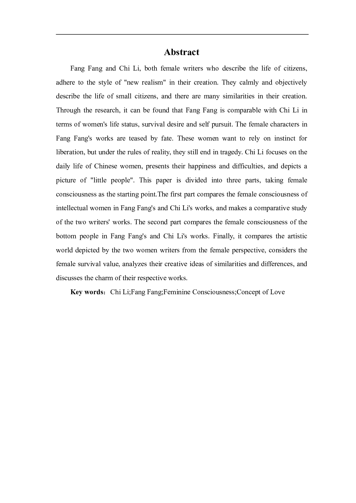 方方和池莉作品中的女性意识对比分析-7678字.pdf 第3页