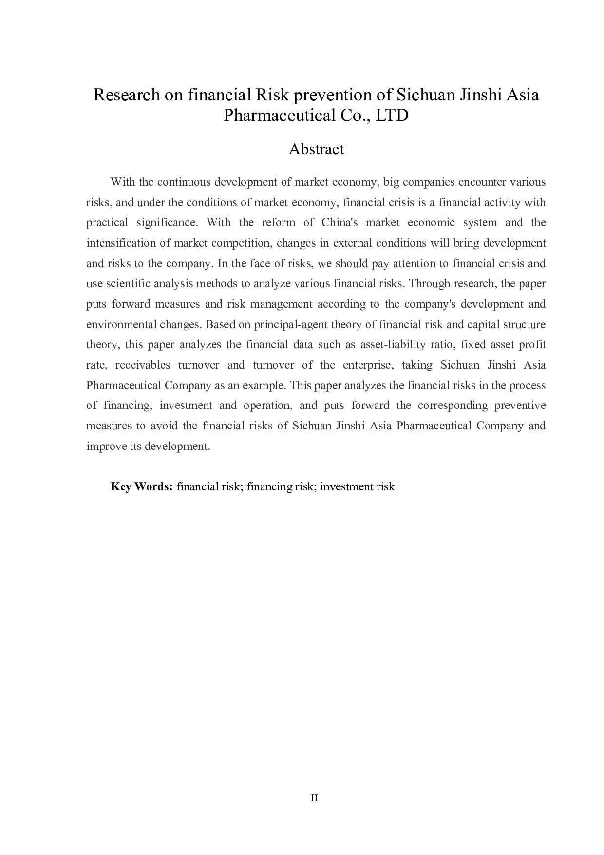 四川金石亚洲医药股份有限公司财务风险防范的研究-13475字.docx 第2页